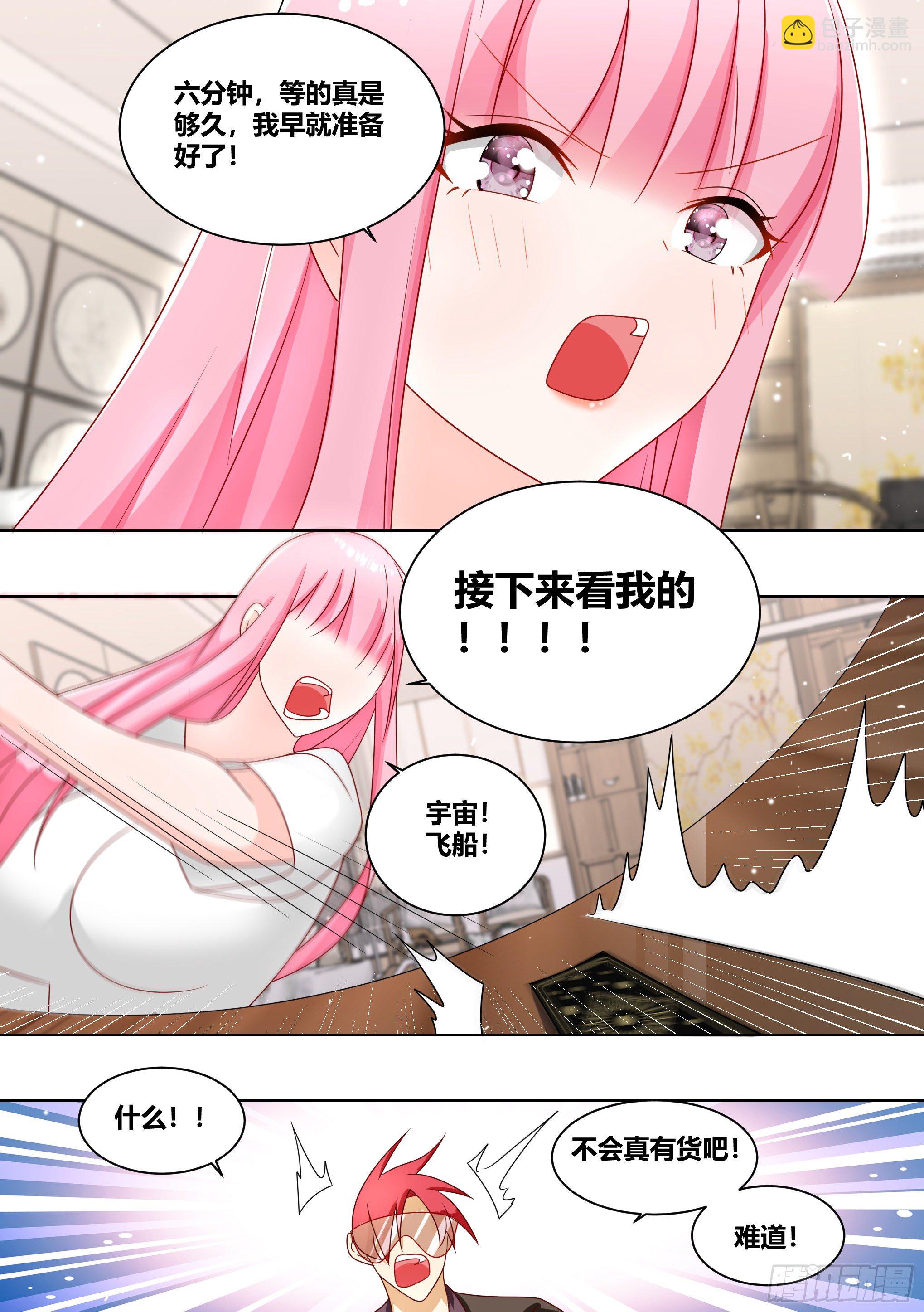 224-锤死他们5