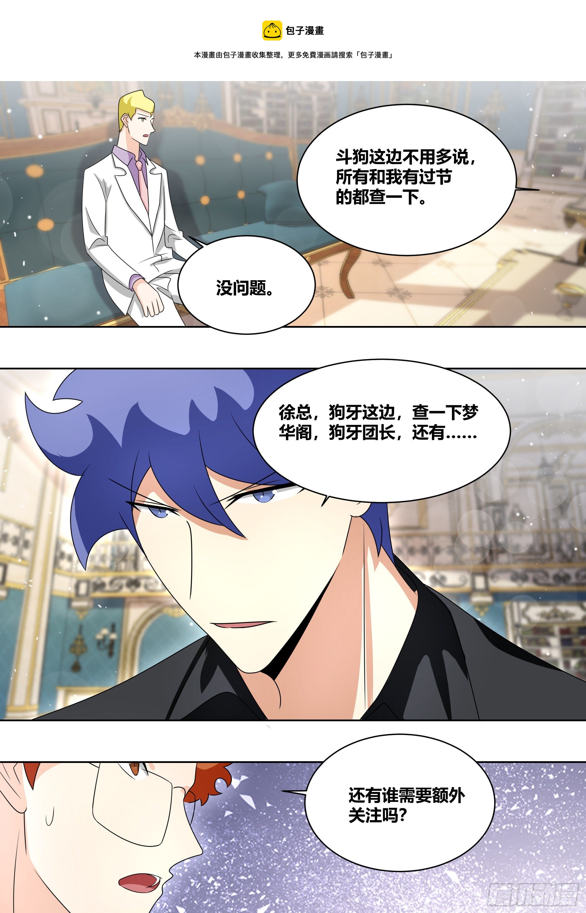 211-七间屋4