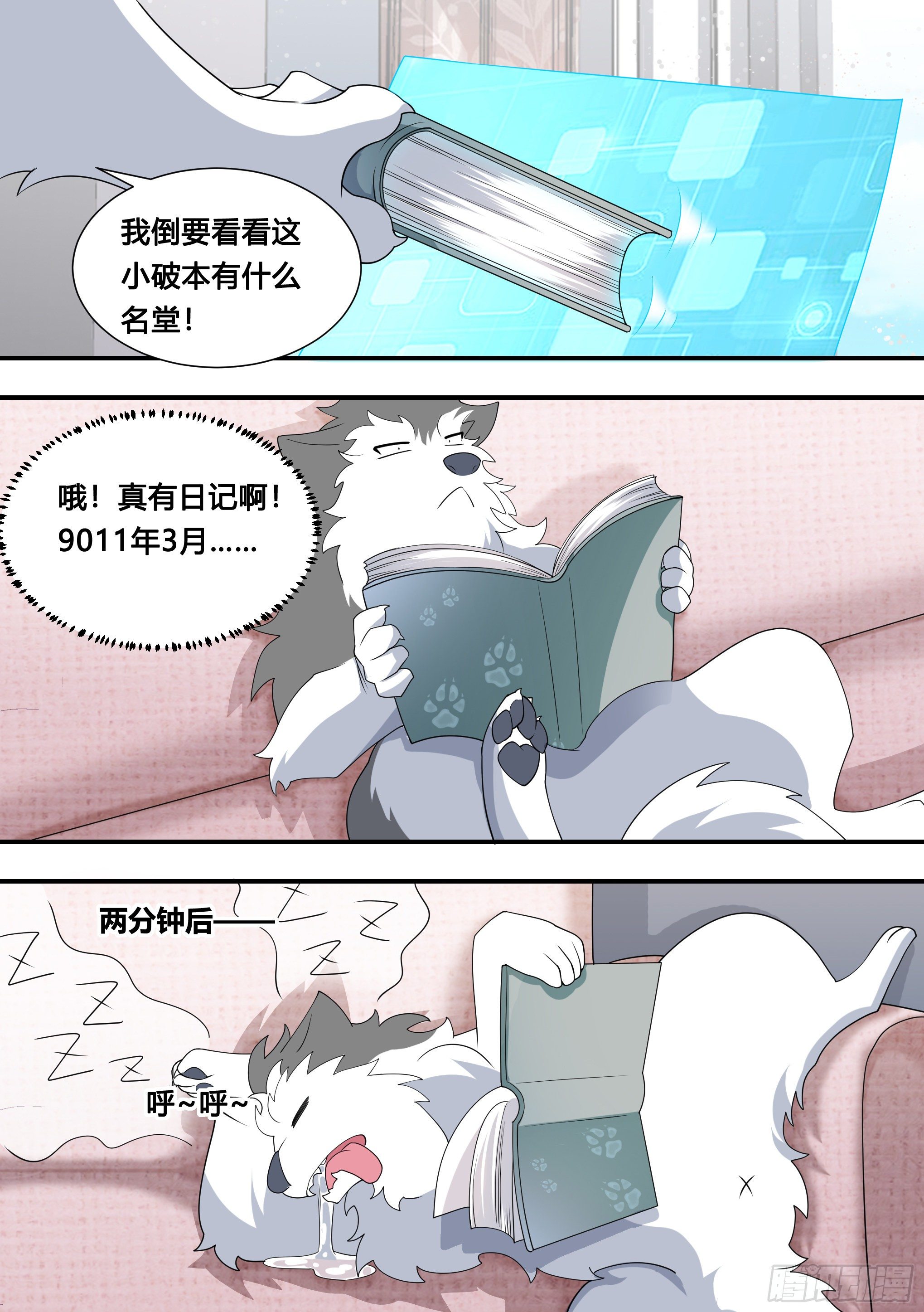 115-聚会不如吃炸串4