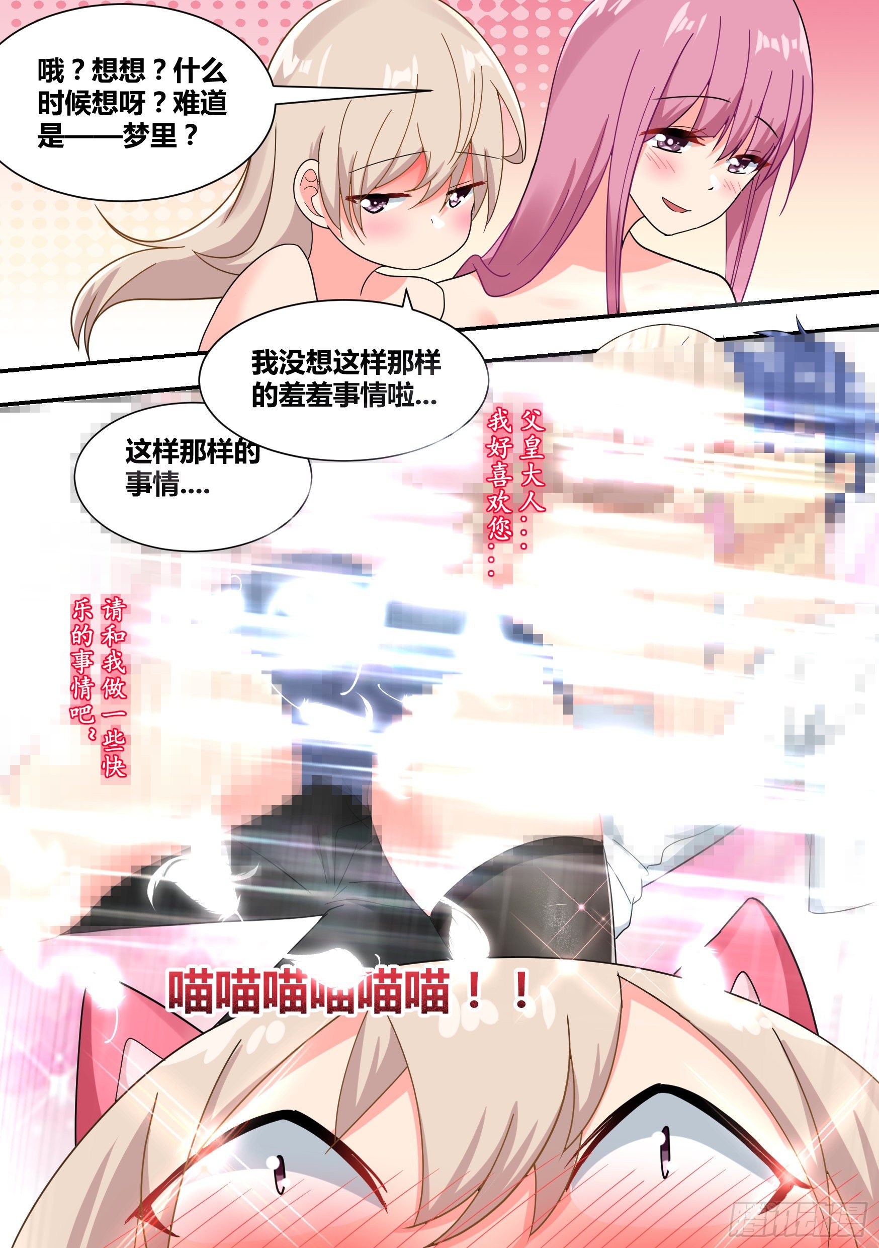 26-闺蜜话题5