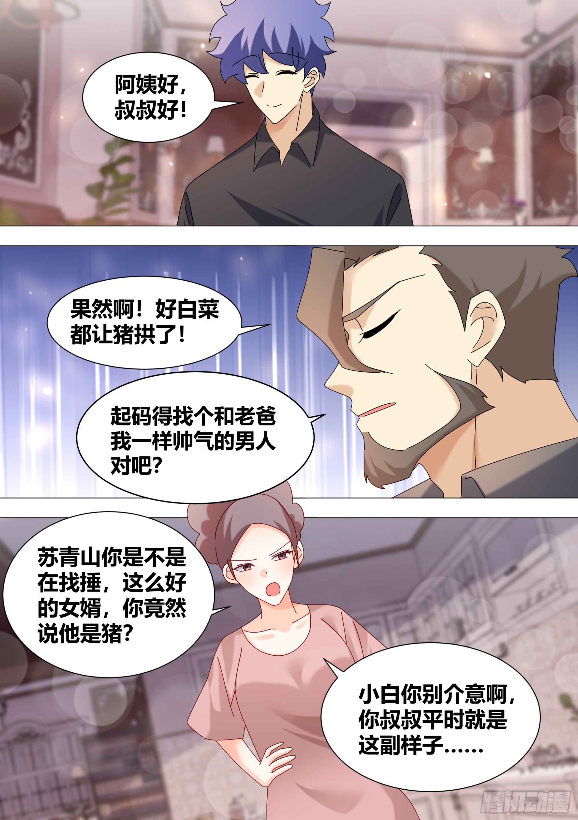 340-刷卡！12