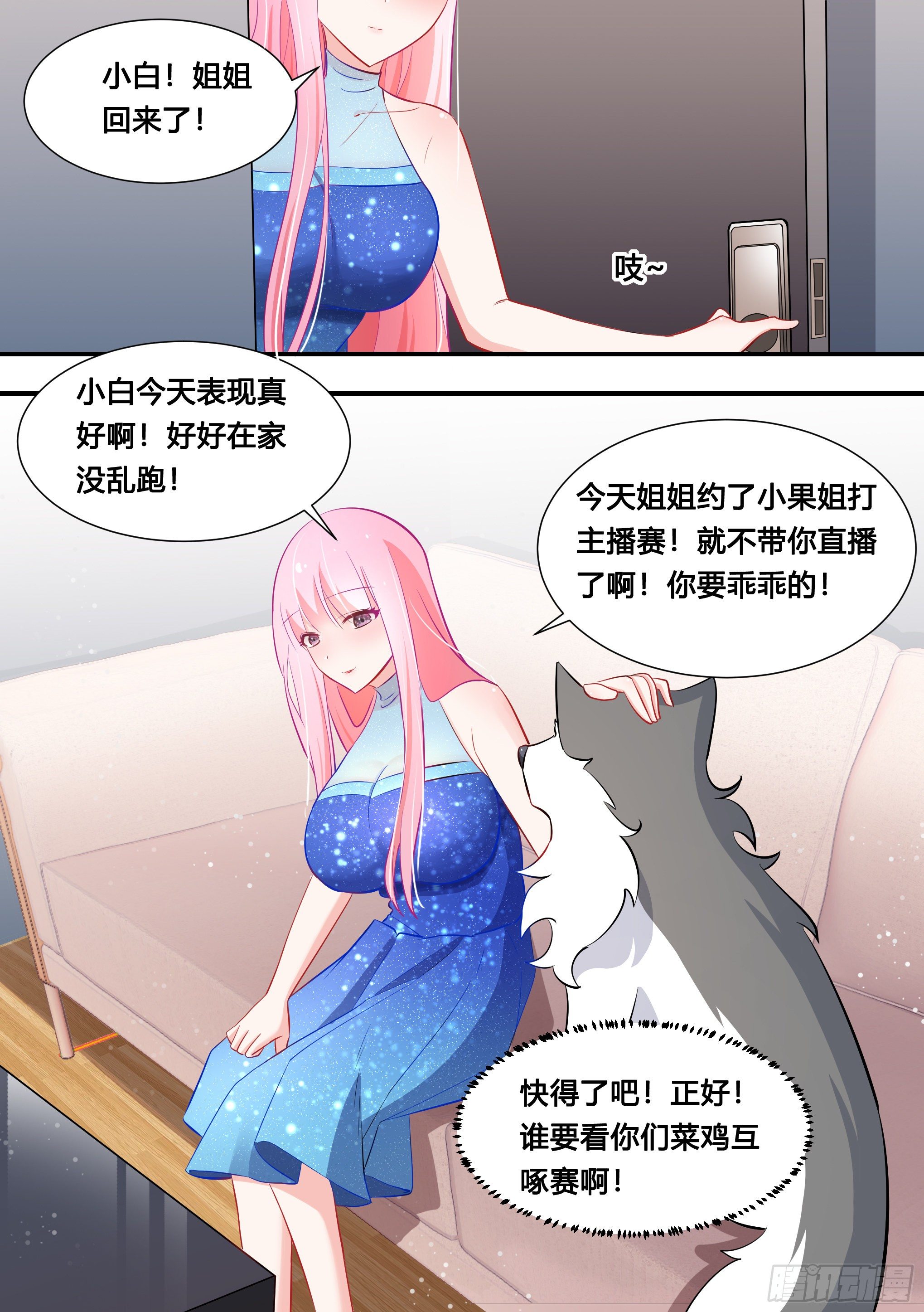 118-汽车专利技术7