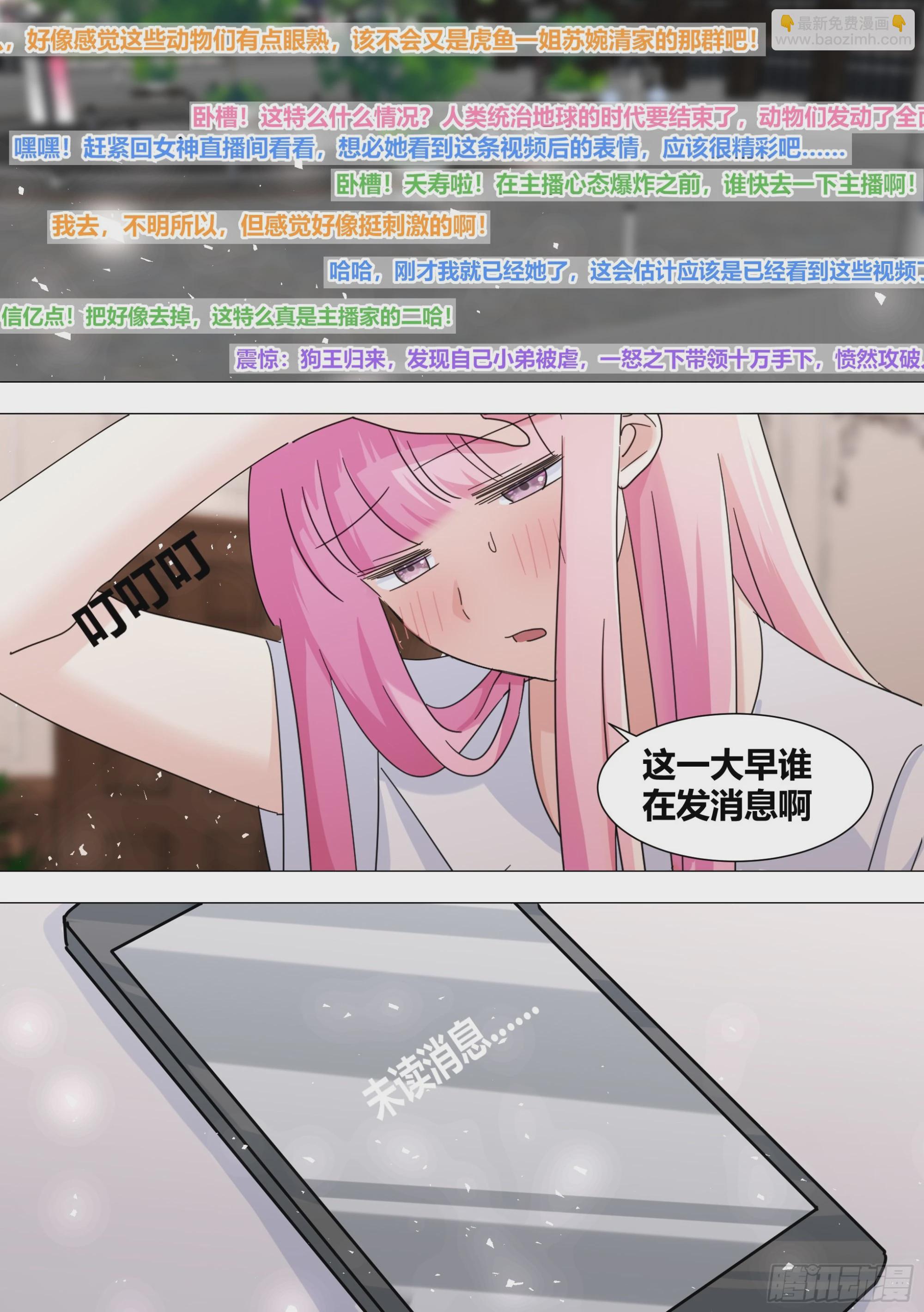 372-快给我搜5