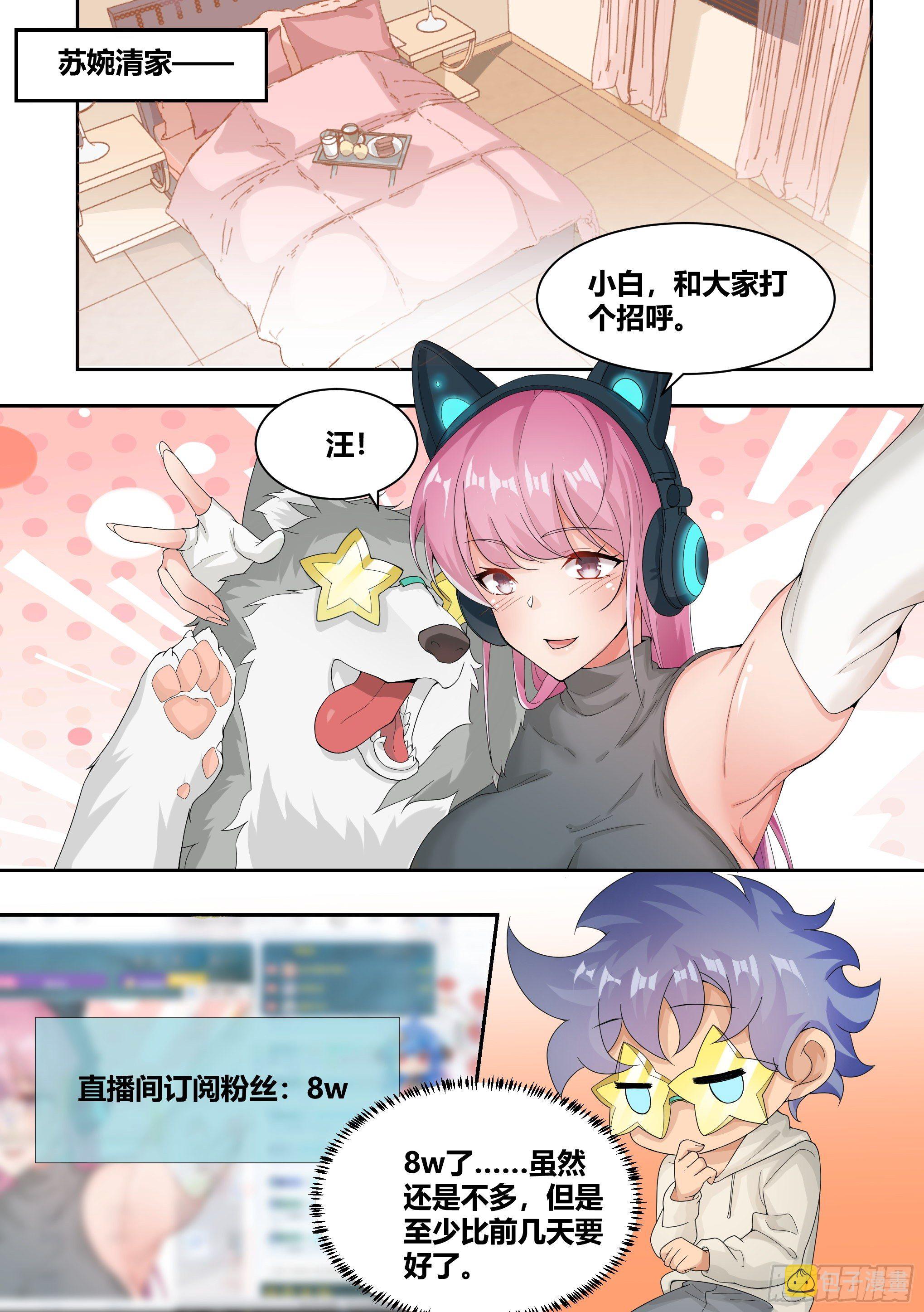 5-父皇，加个微信1