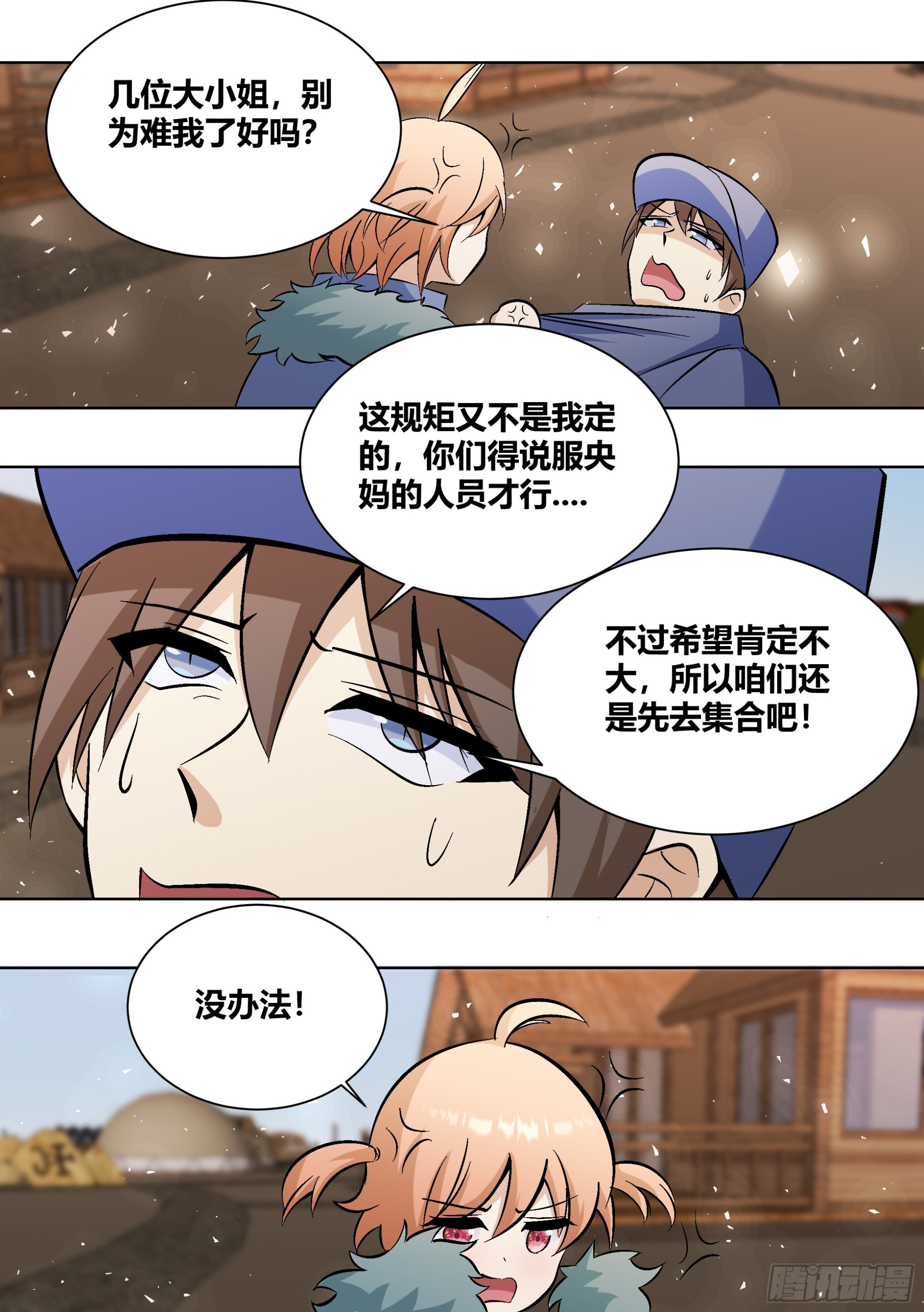 404-这什么鬼规定啊？4