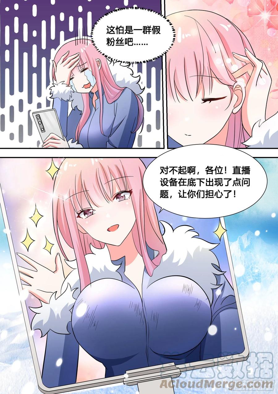80-回程！5