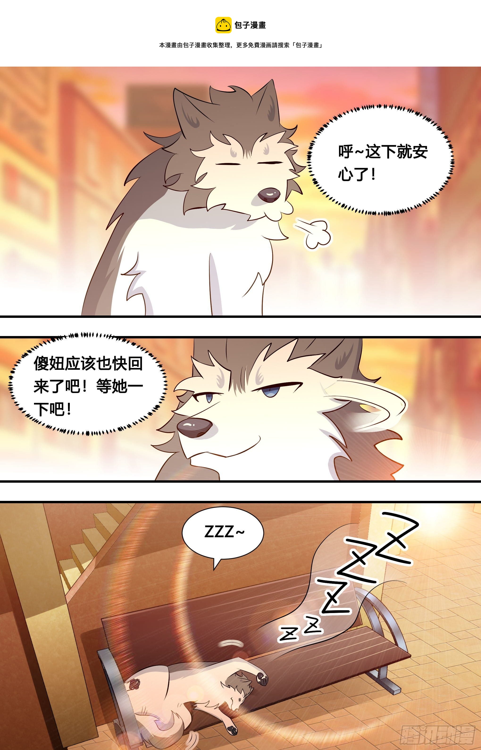 114-分身乏术啊…7