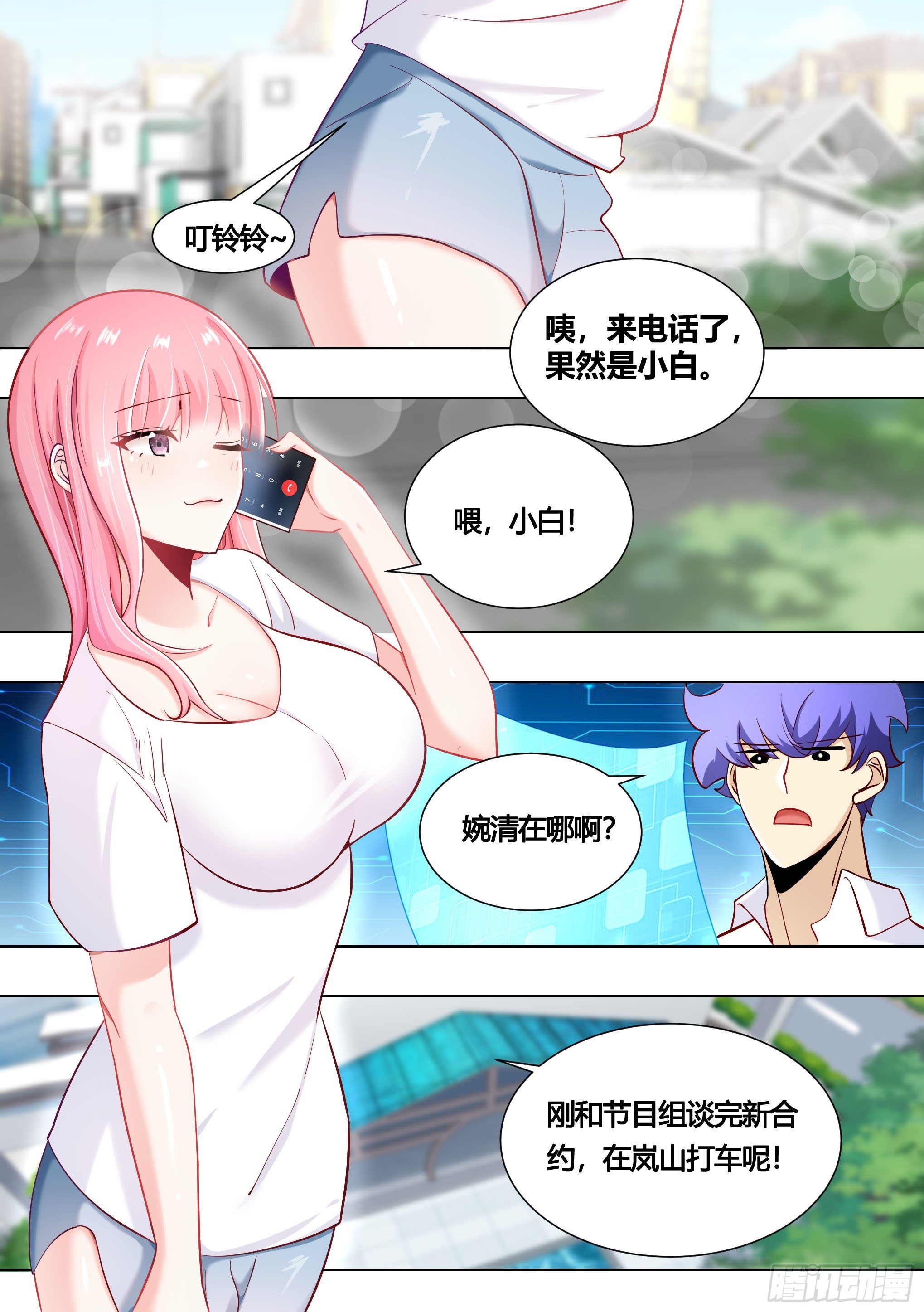 154-这就是狗粮1