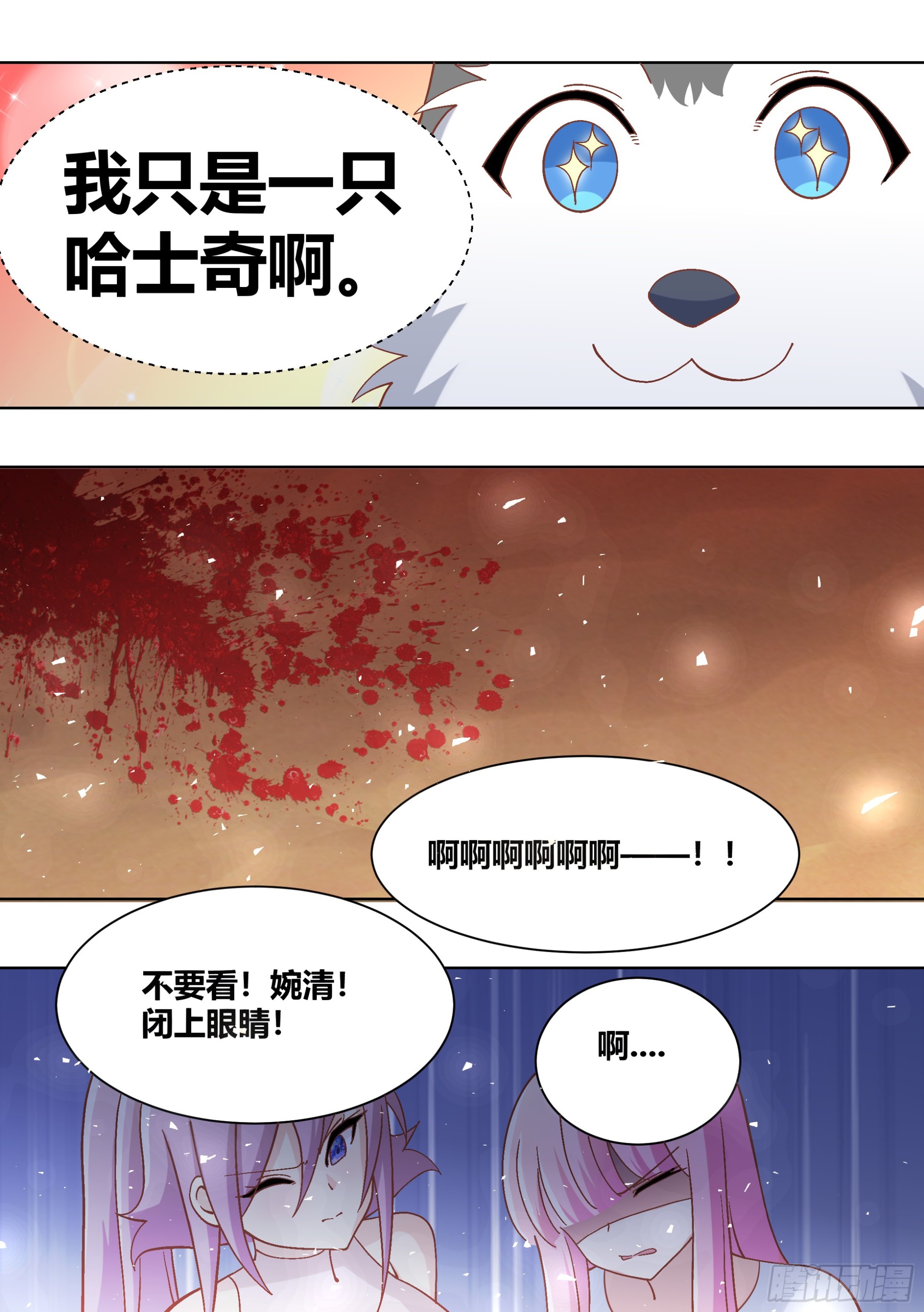 422-敢打小白的主意！10