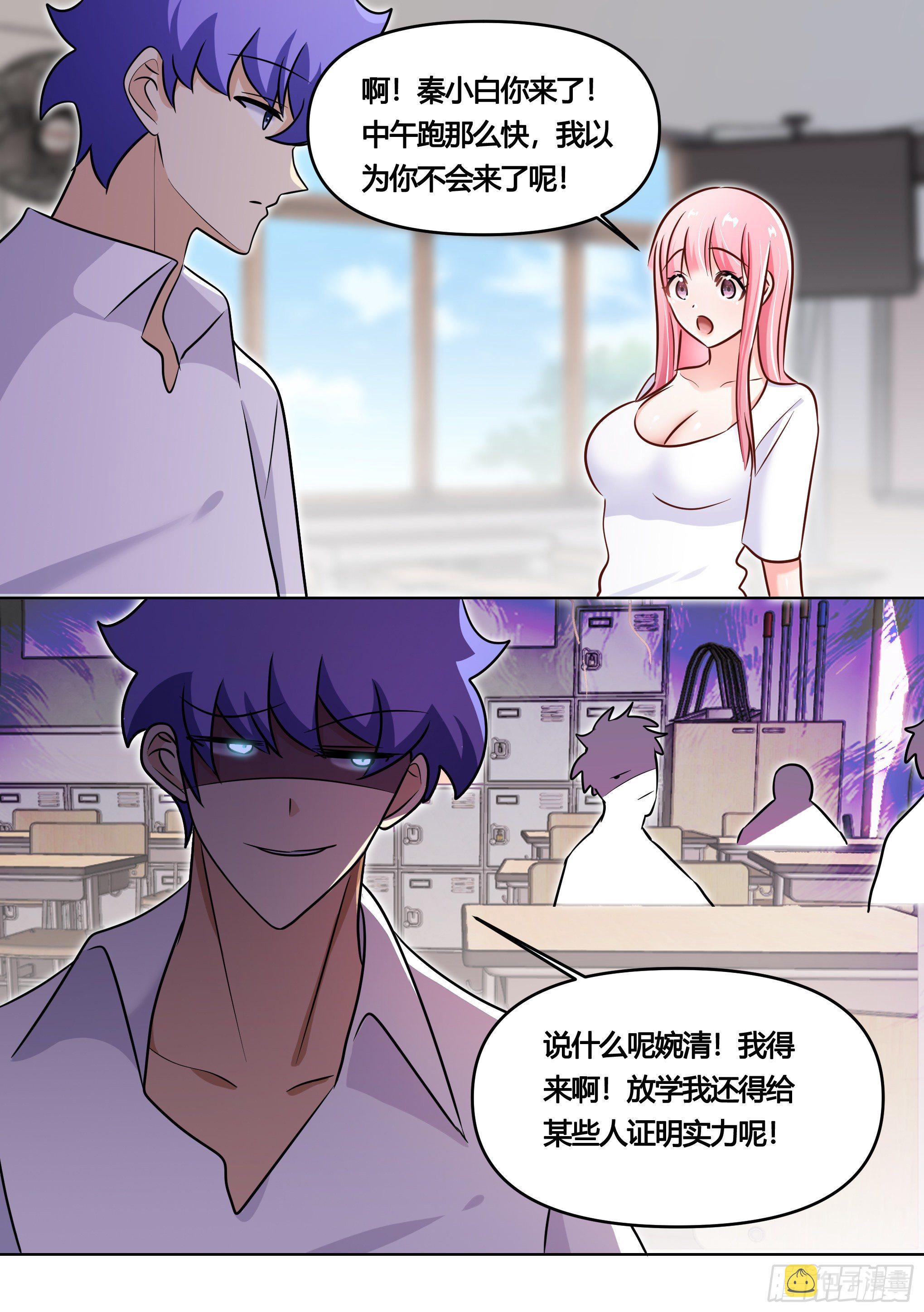 164-战争前夕12