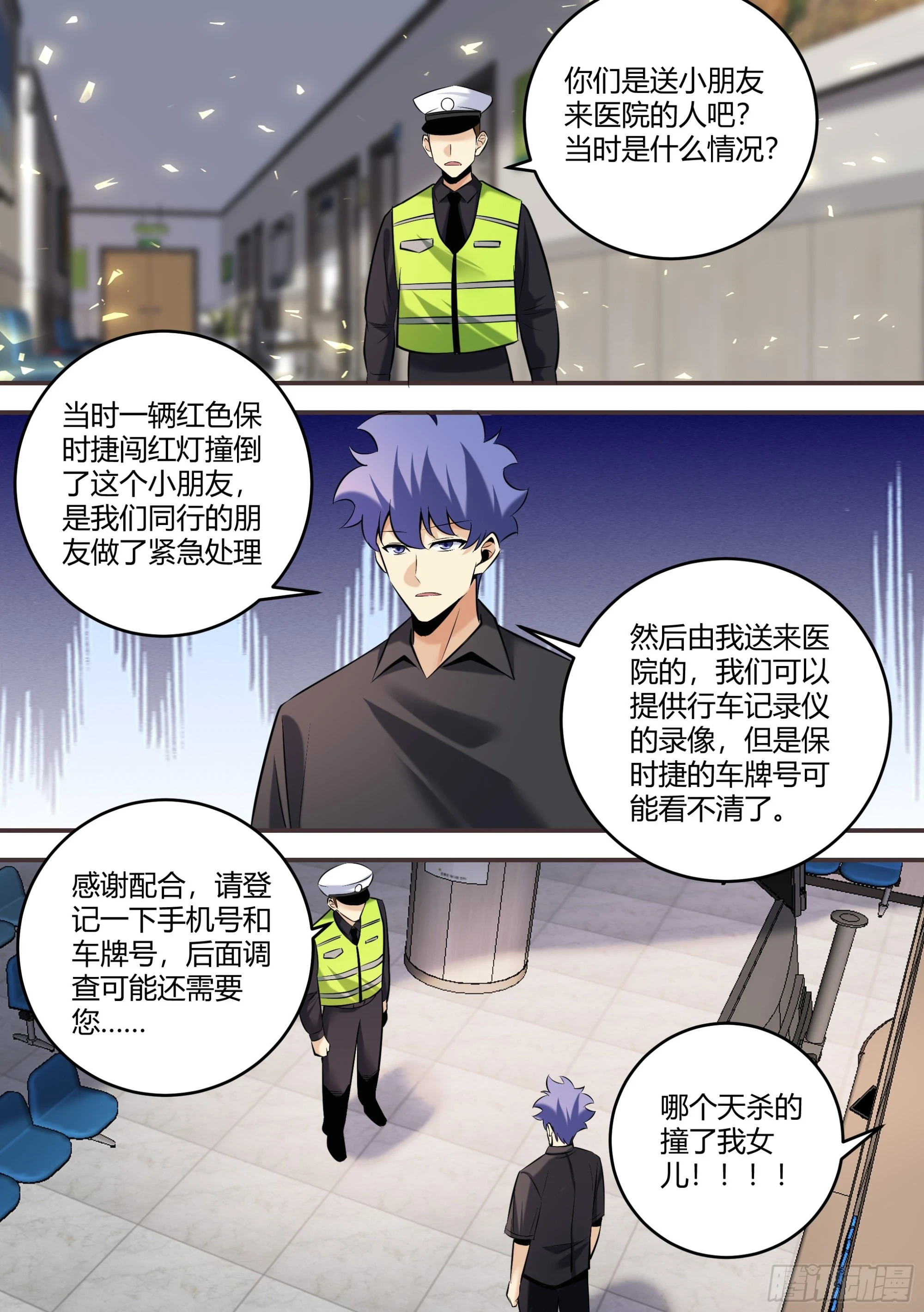 461-你也会有害羞得时候啊10