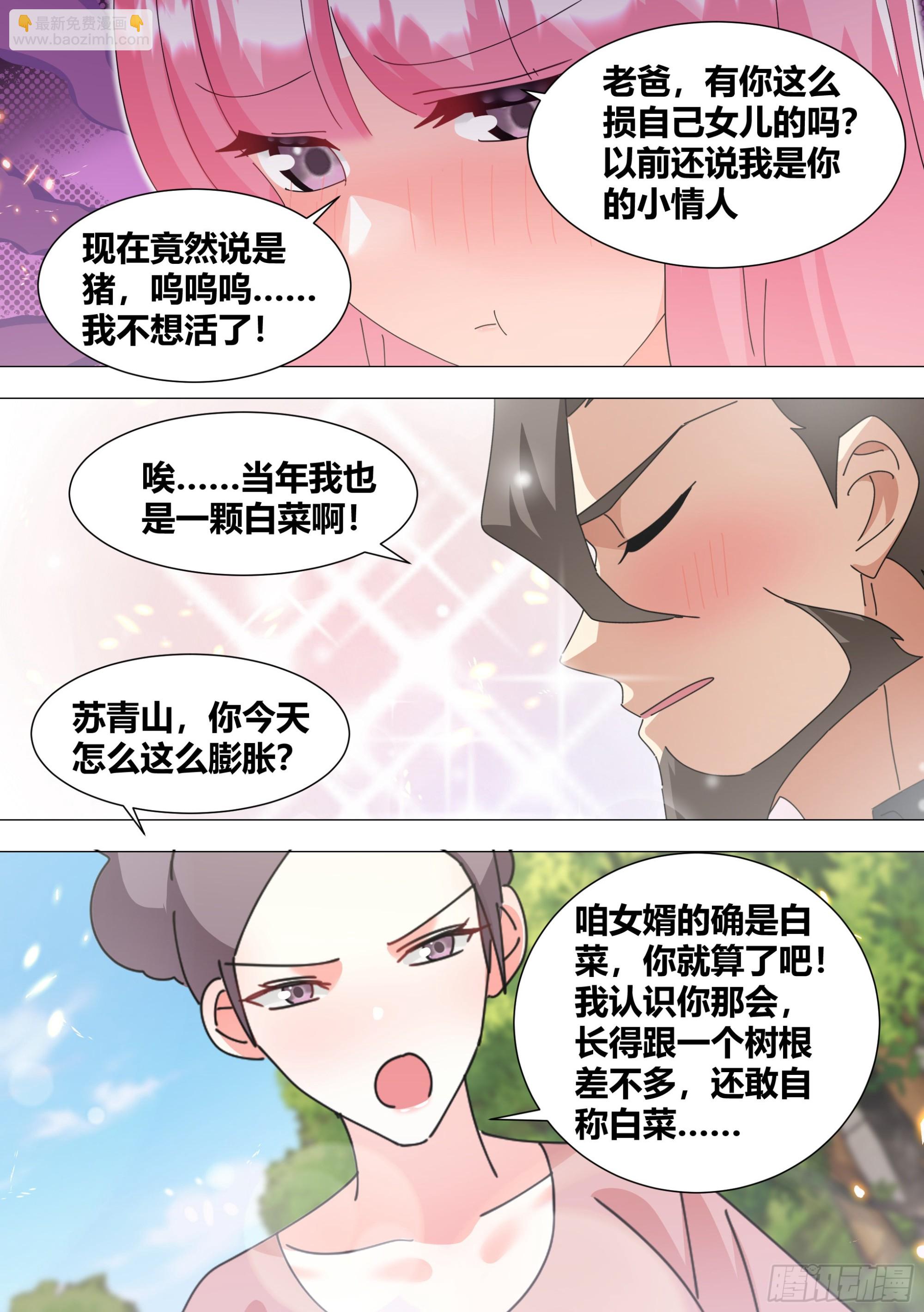 342-一会你就知道了2