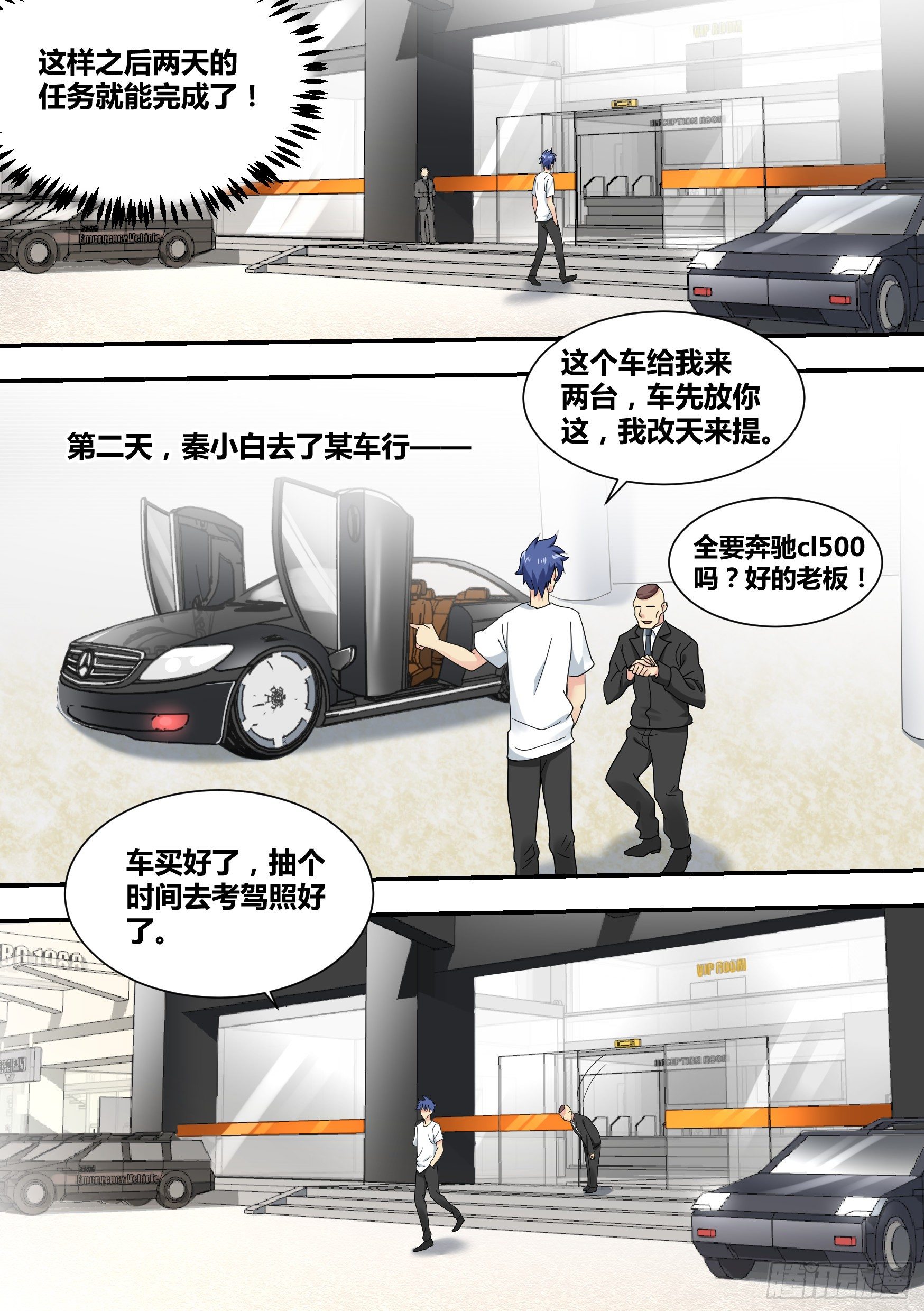 26-闺蜜话题8