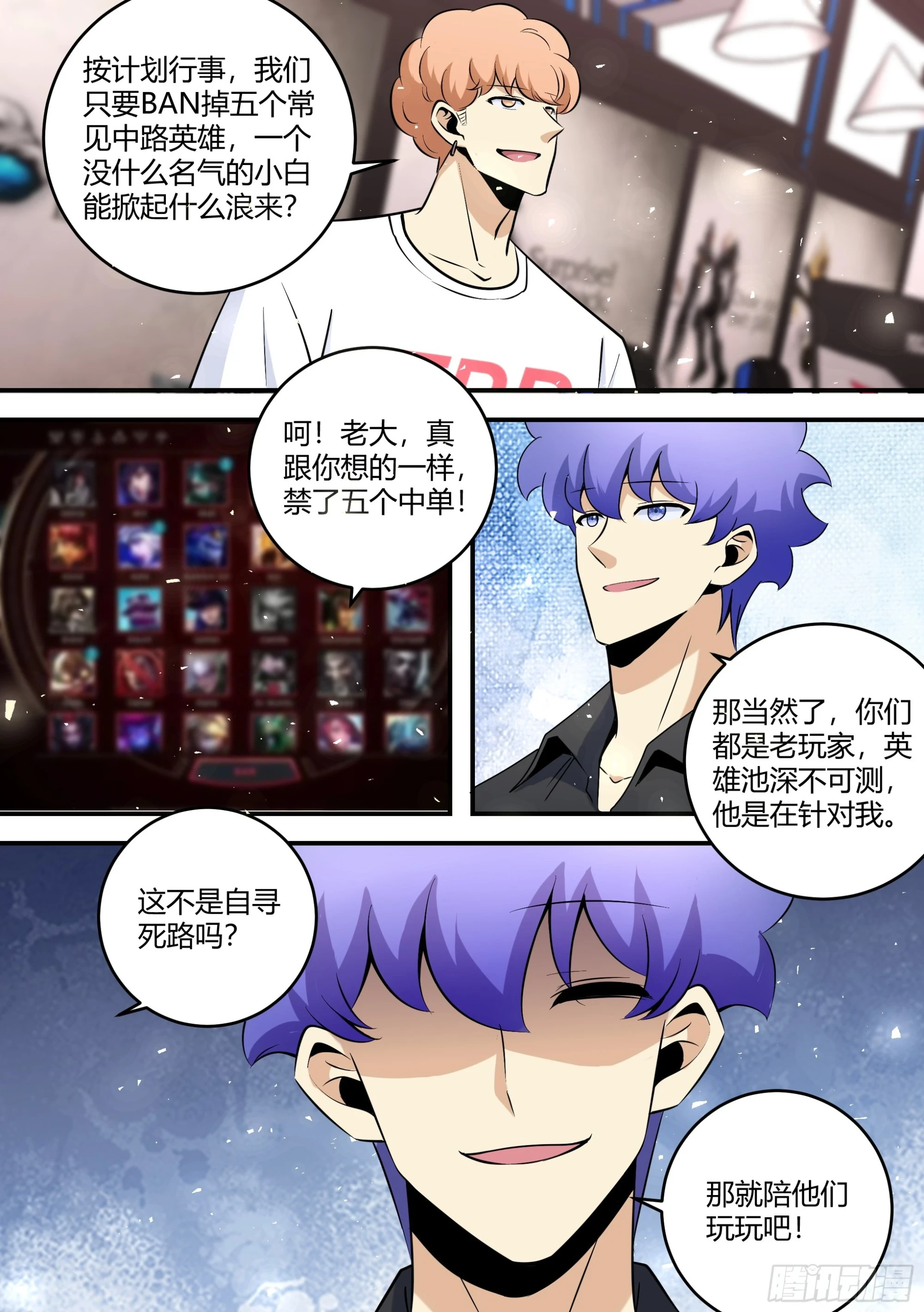 458-老子是来送钱的7