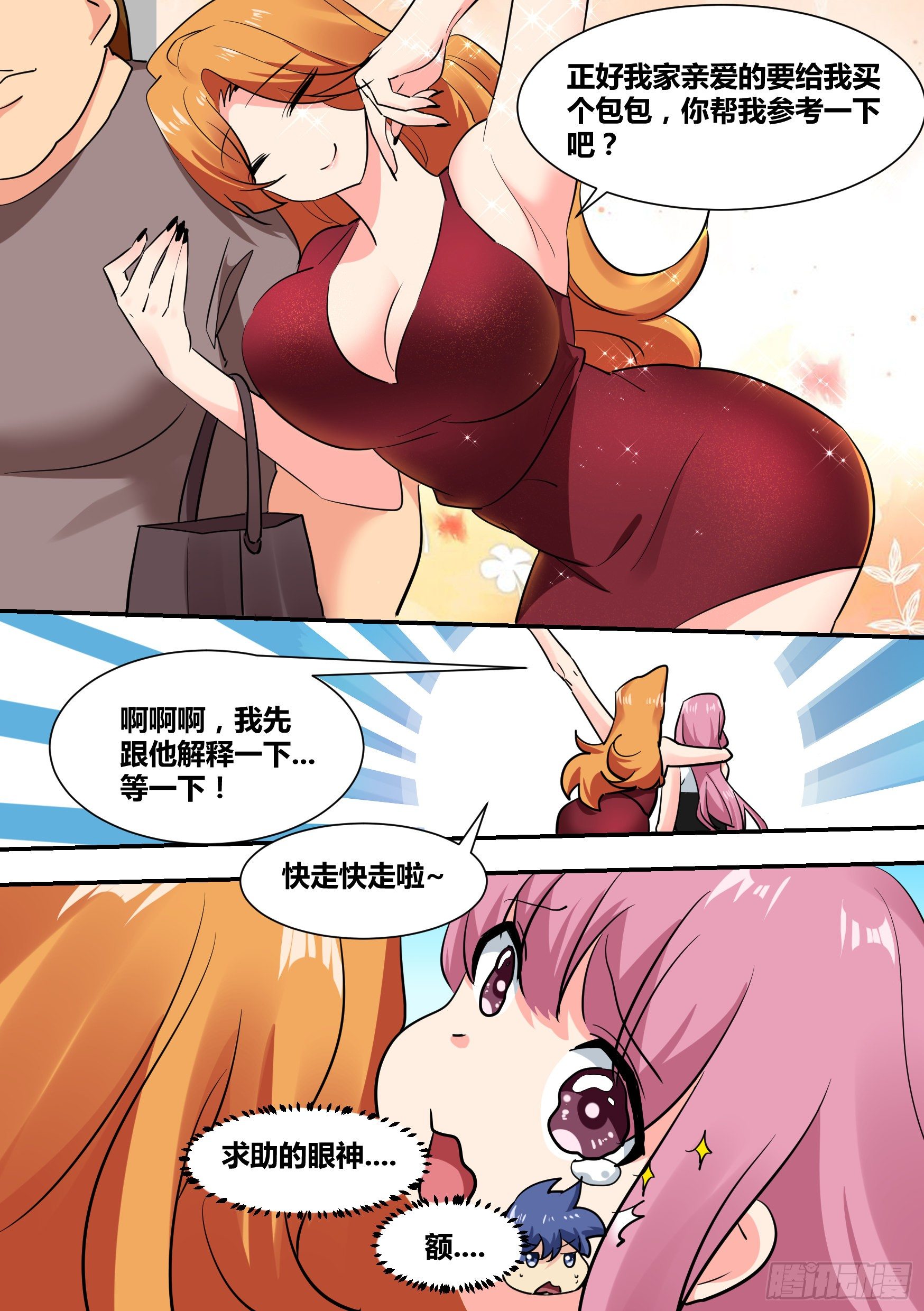 31-有意义的事…16
