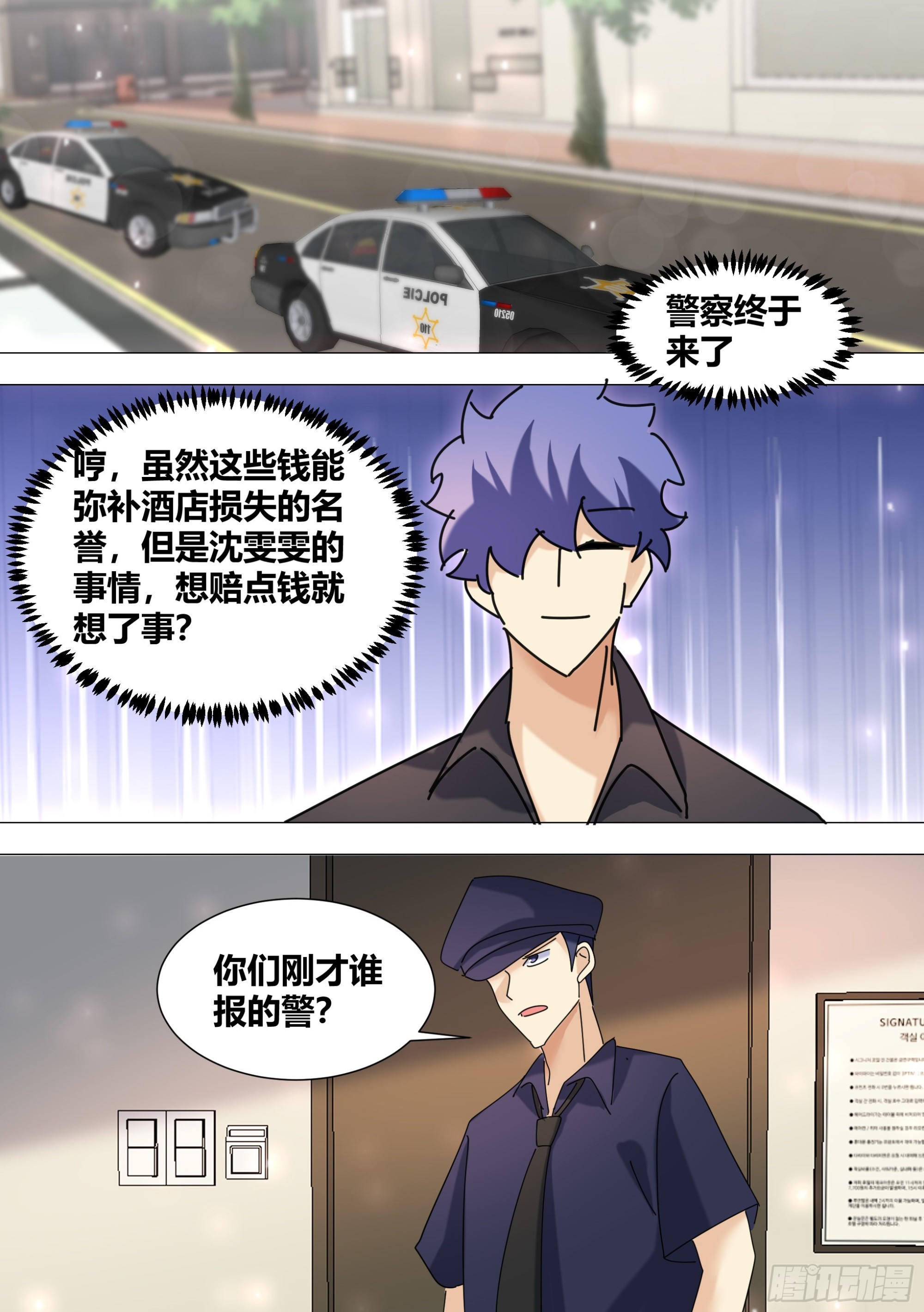 377-快夸夸我啊11