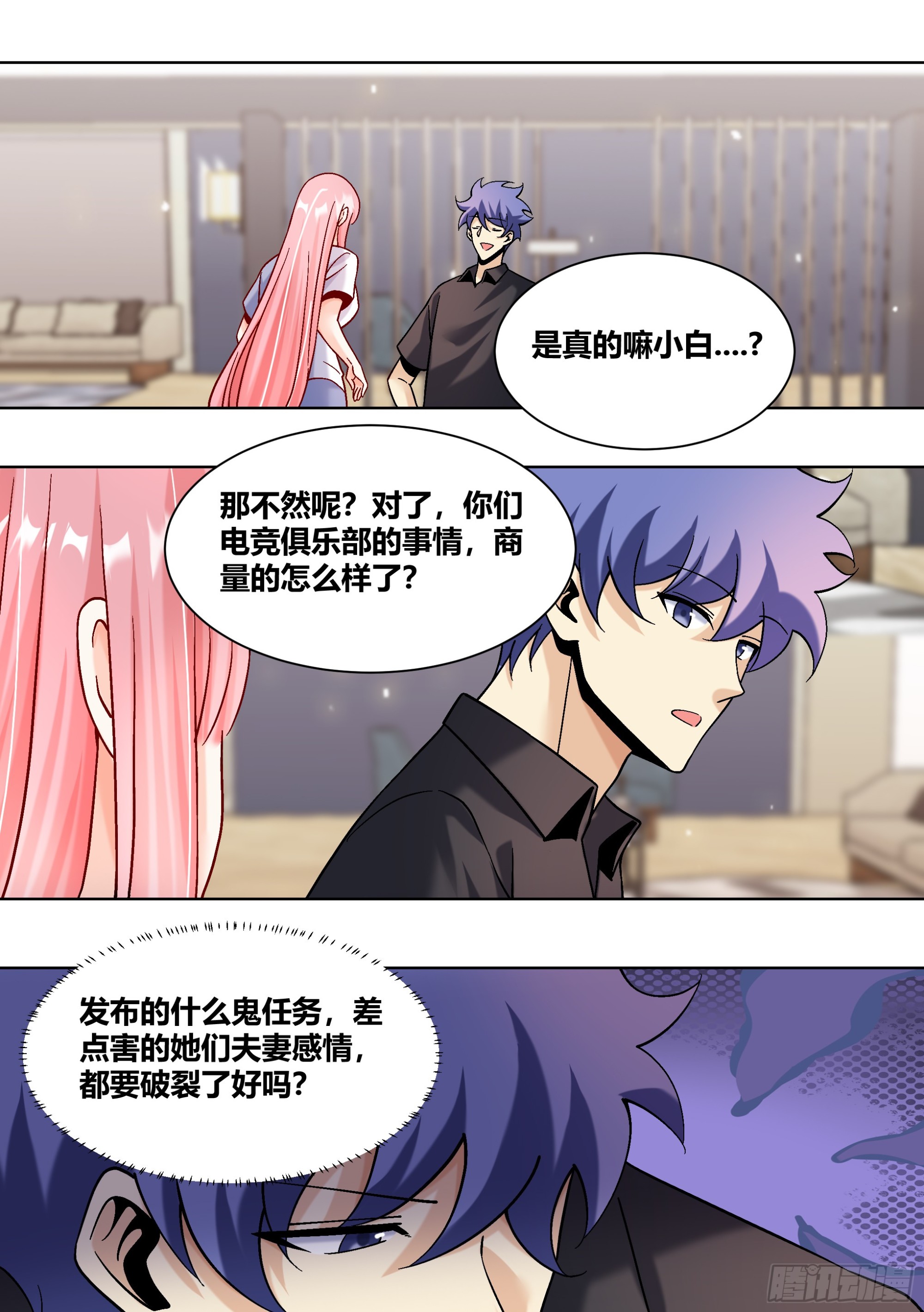 438-所以，爱是会变得是吗？10