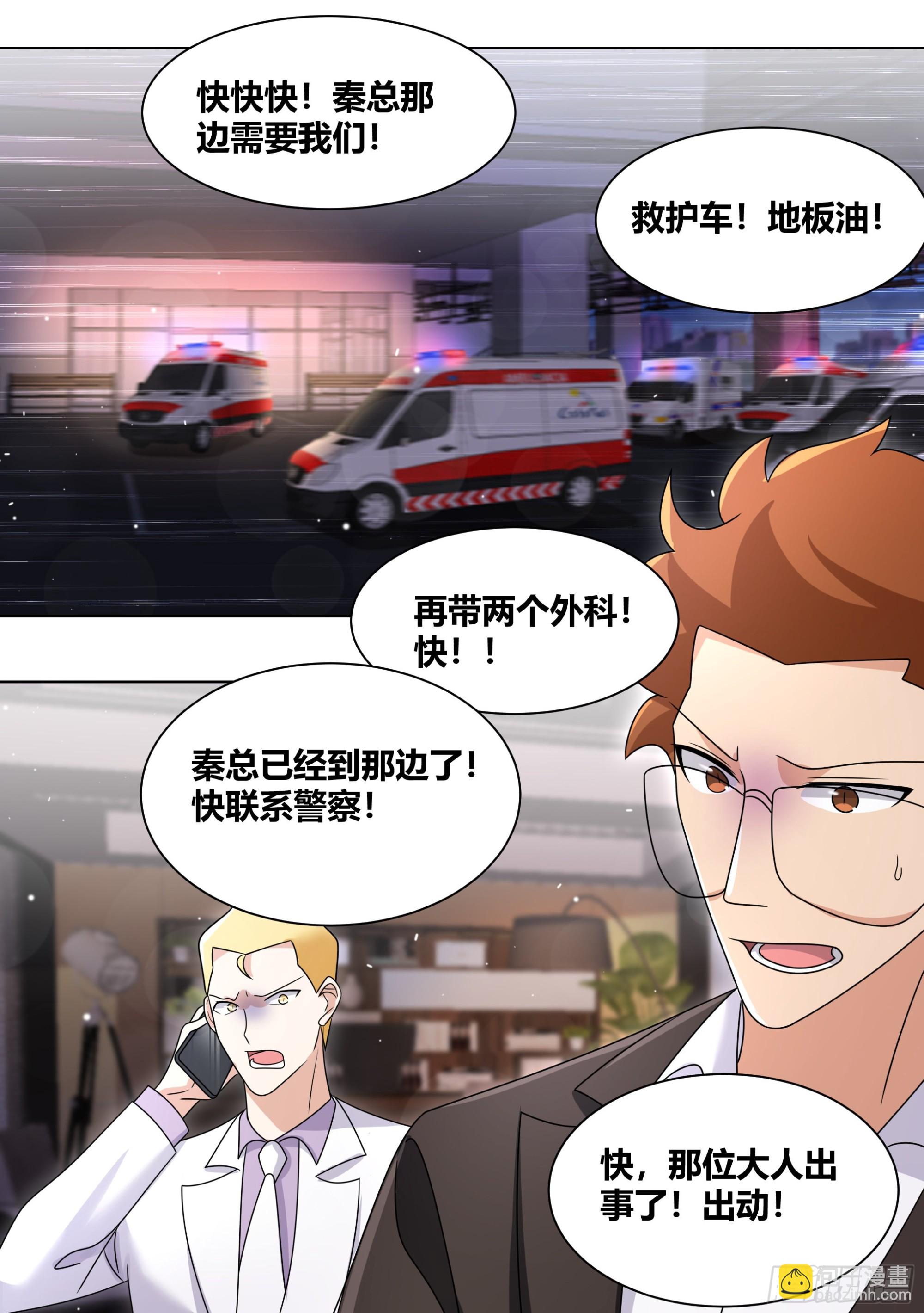 240-杨梦欣篇完4