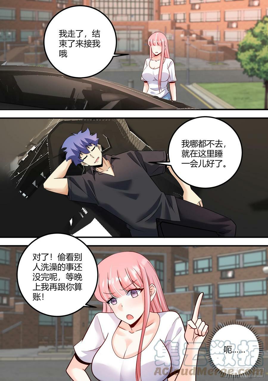 477-你才是真的笨！8