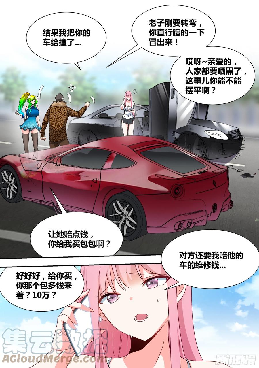 67-汪汪！11