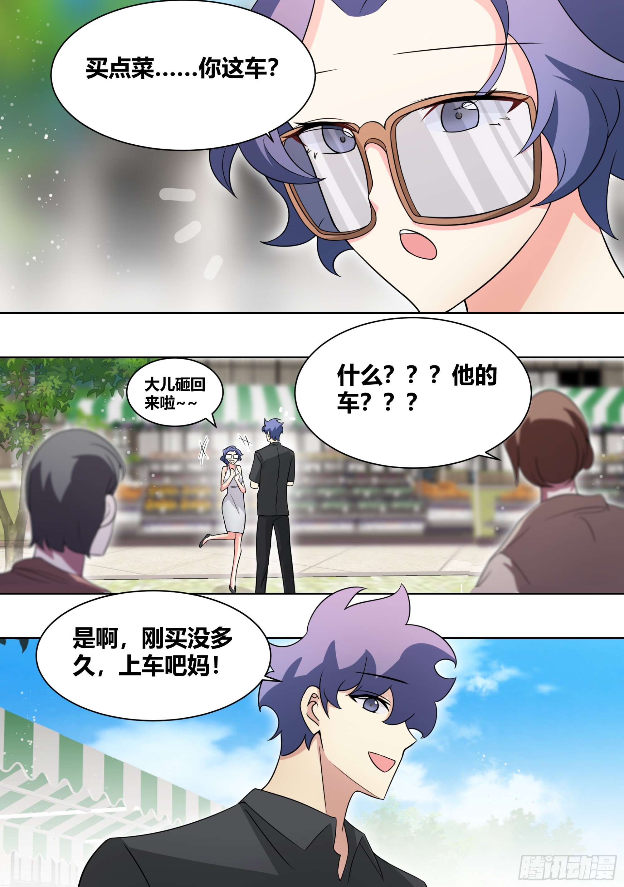 242-回老家9