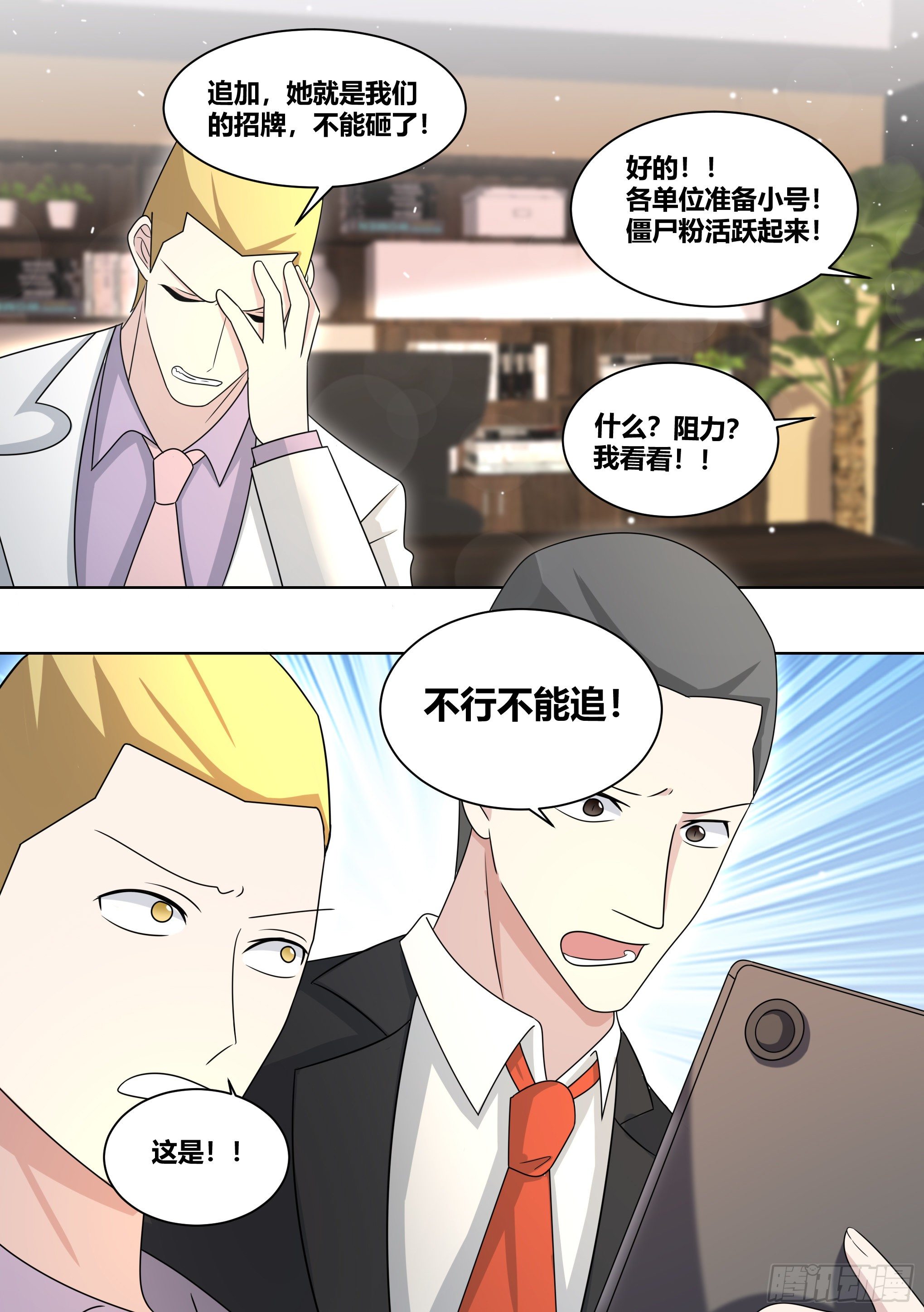 222-双重败家10