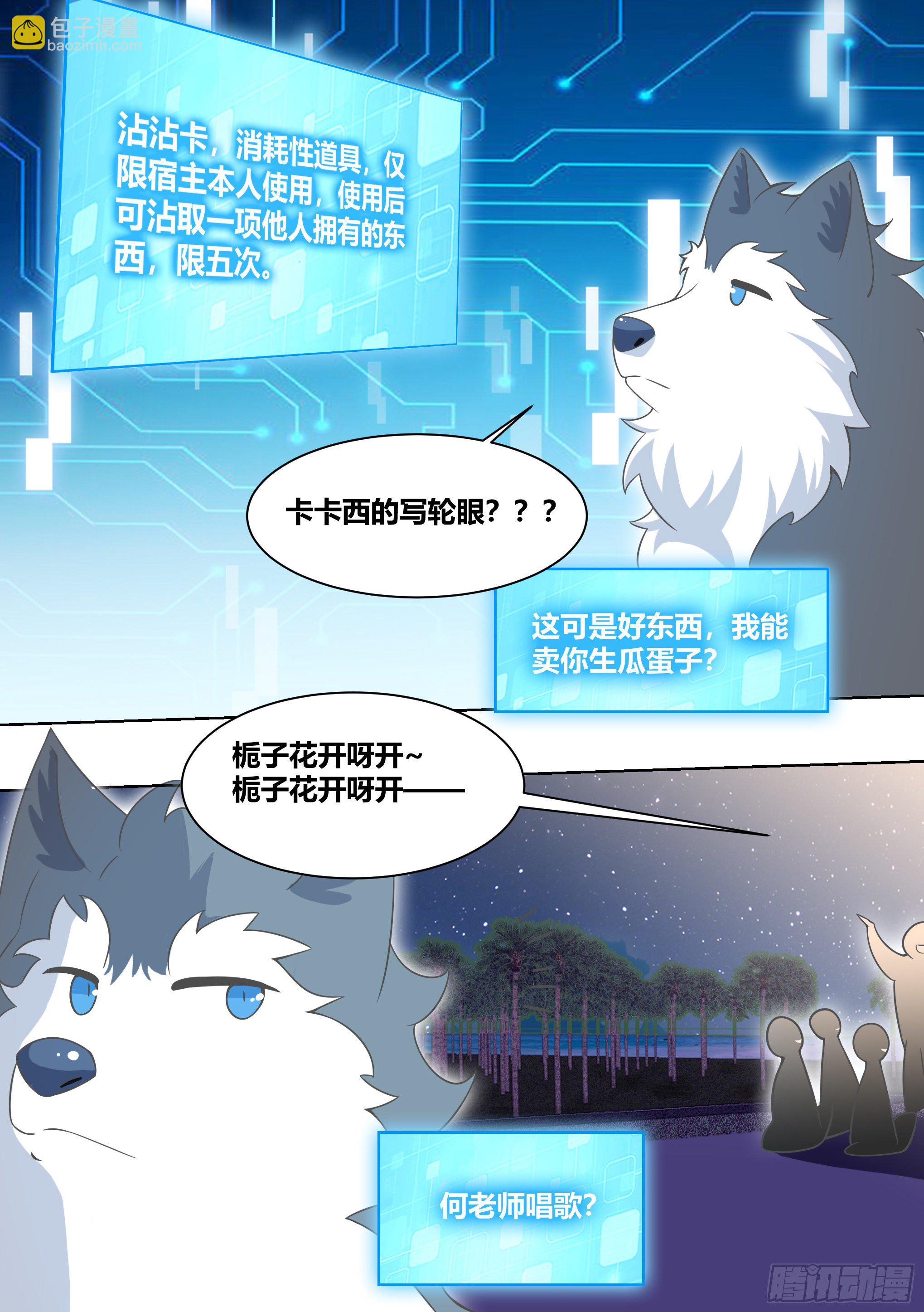 185-小果唱惊雷1
