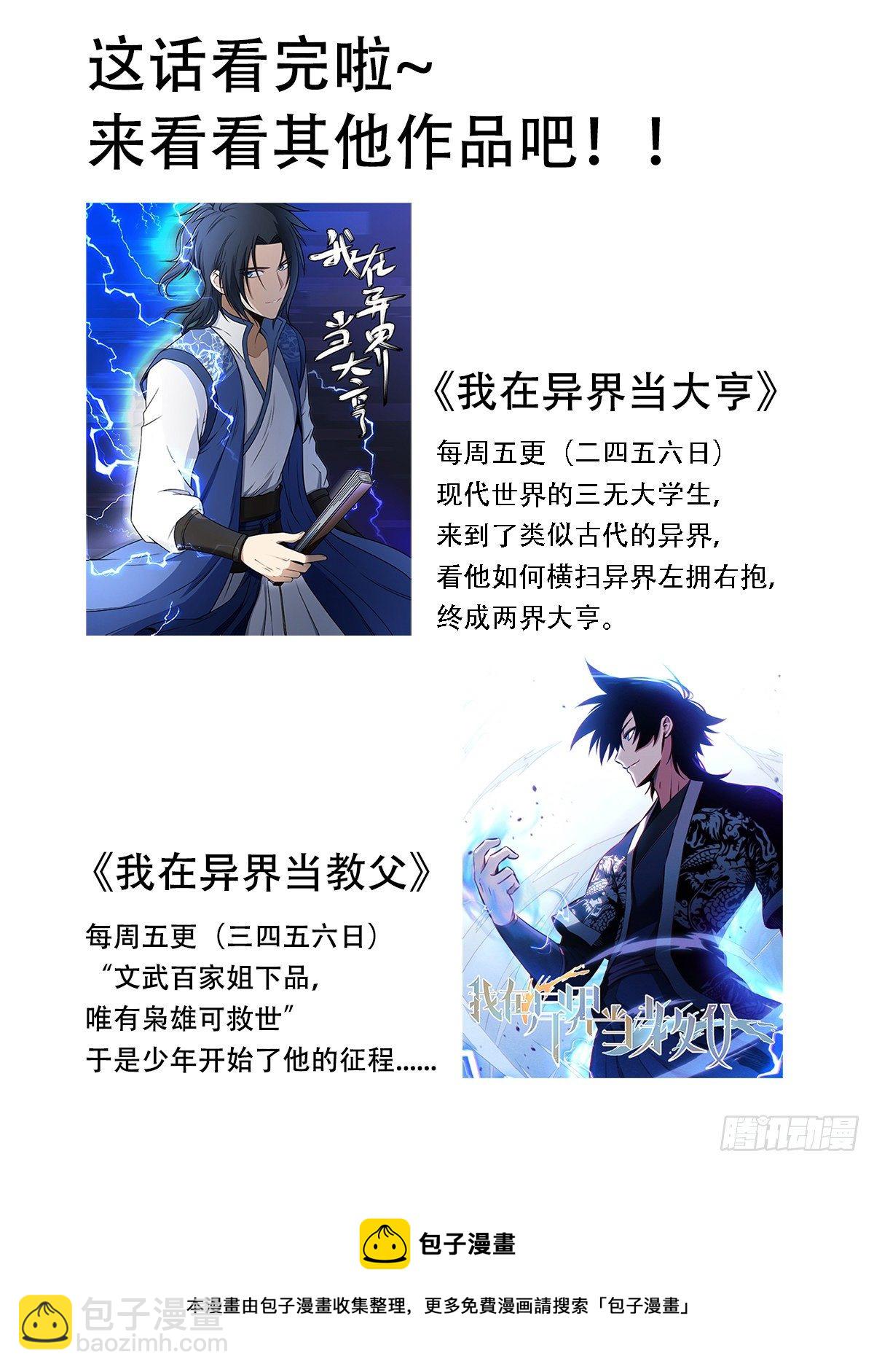 147-快把裙子脱了14