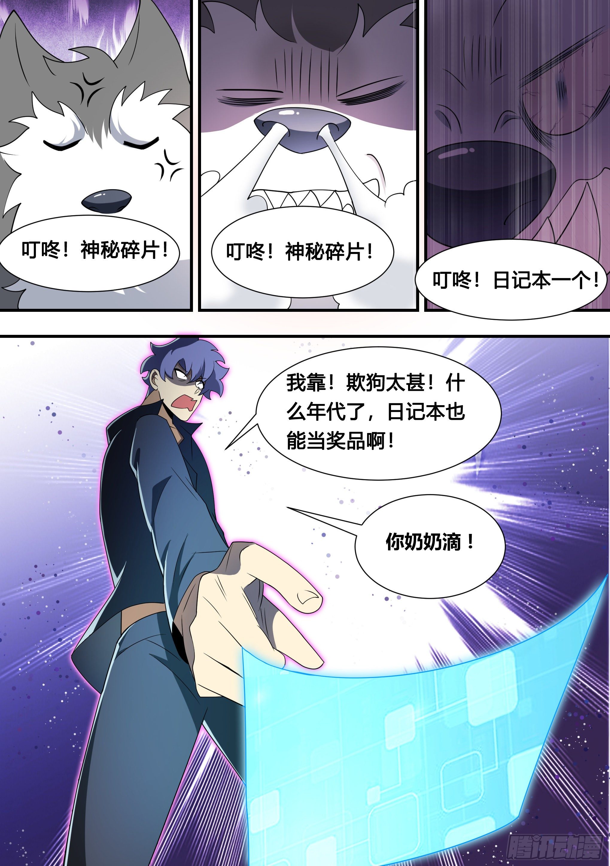 115-聚会不如吃炸串3