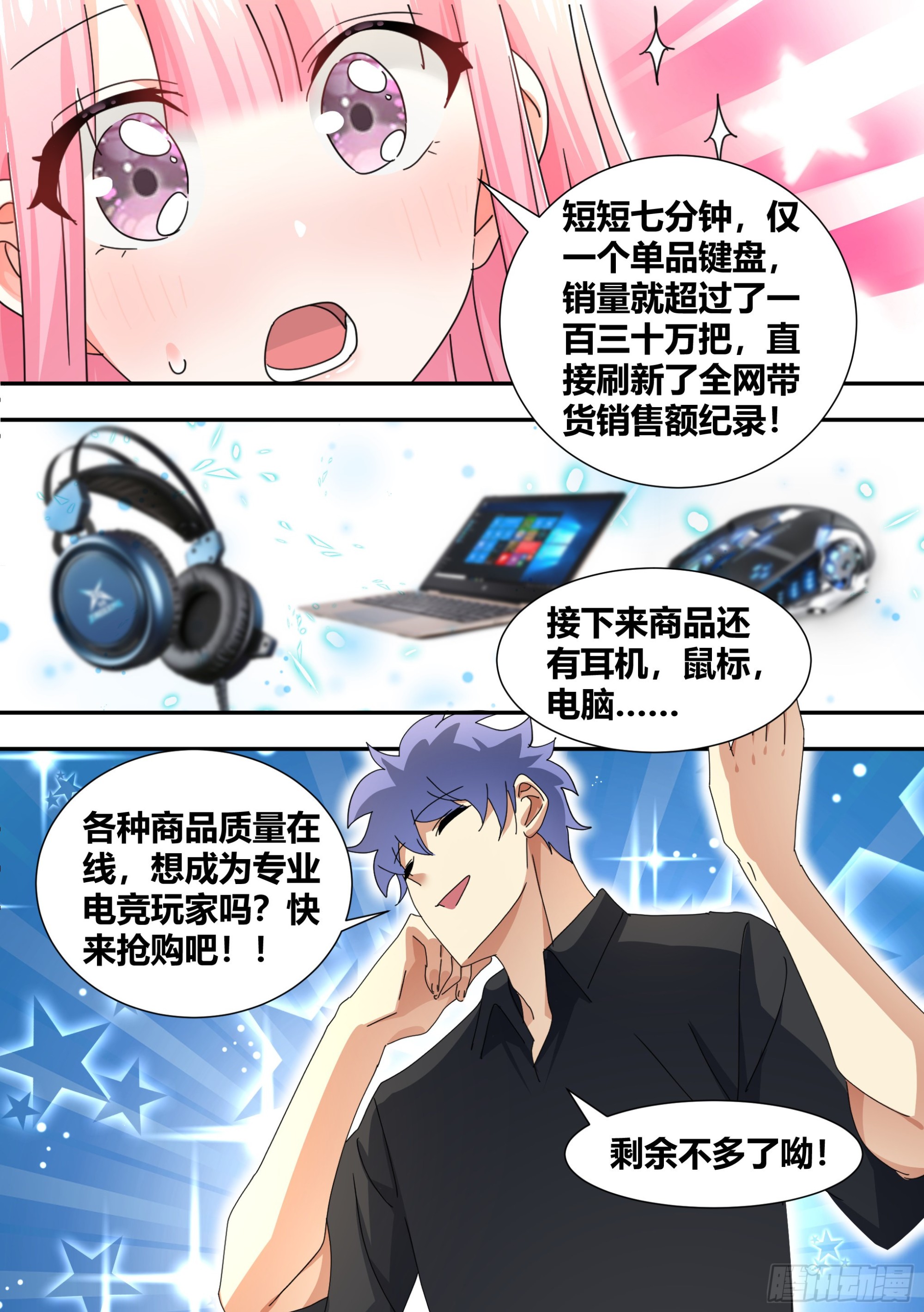 324-终于完成了7