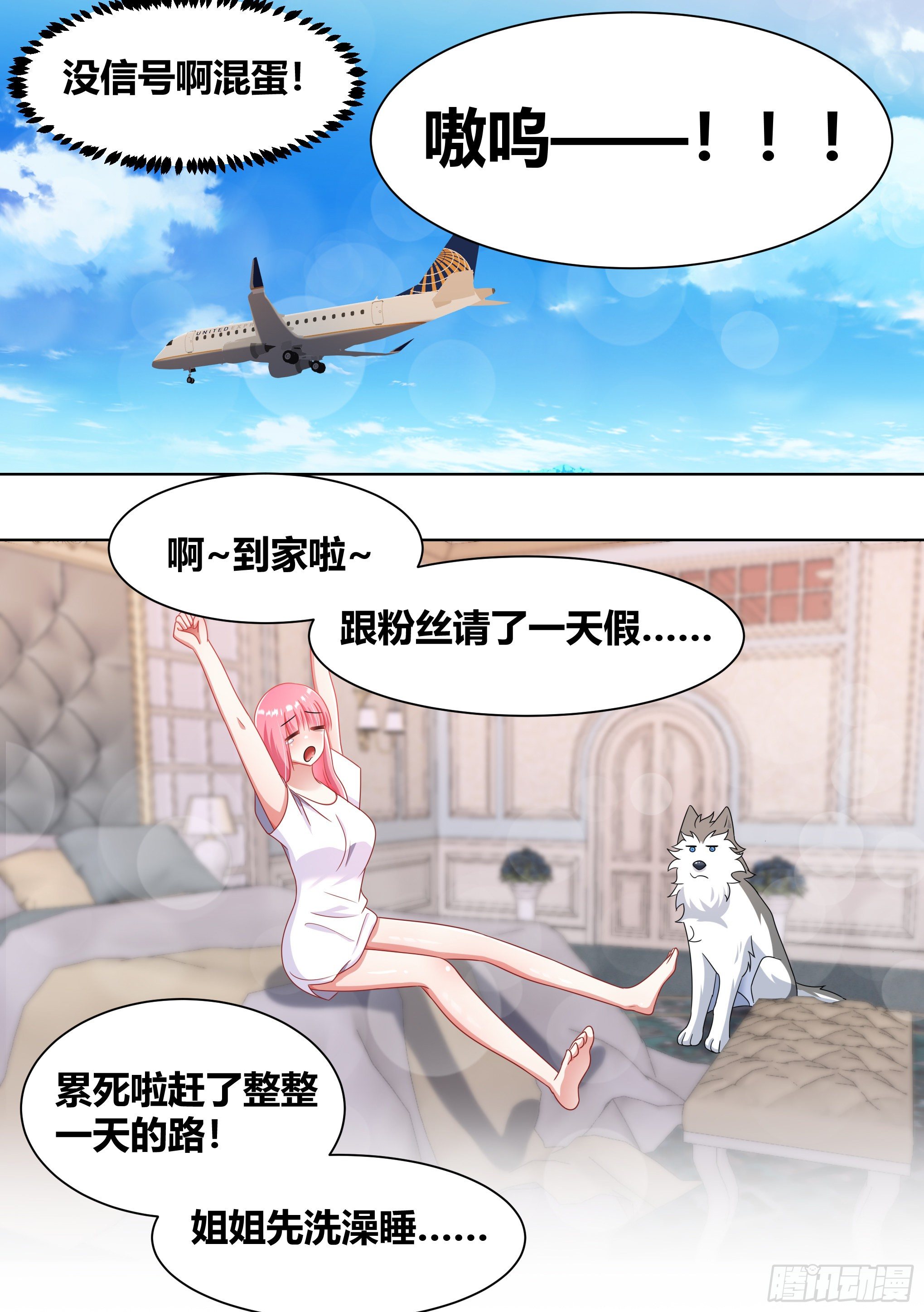 190-不自量力1