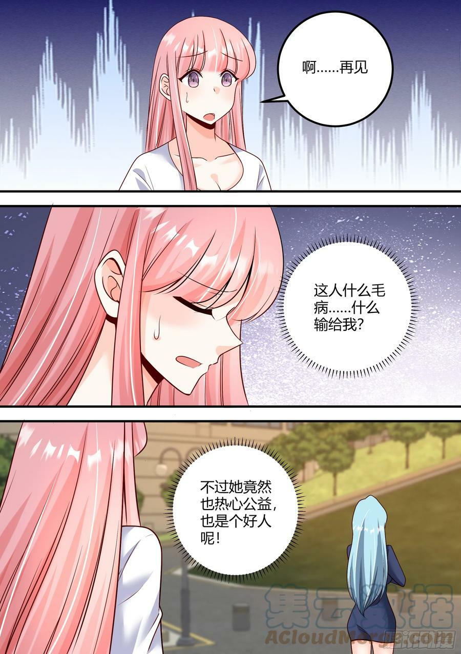 477-你才是真的笨！12