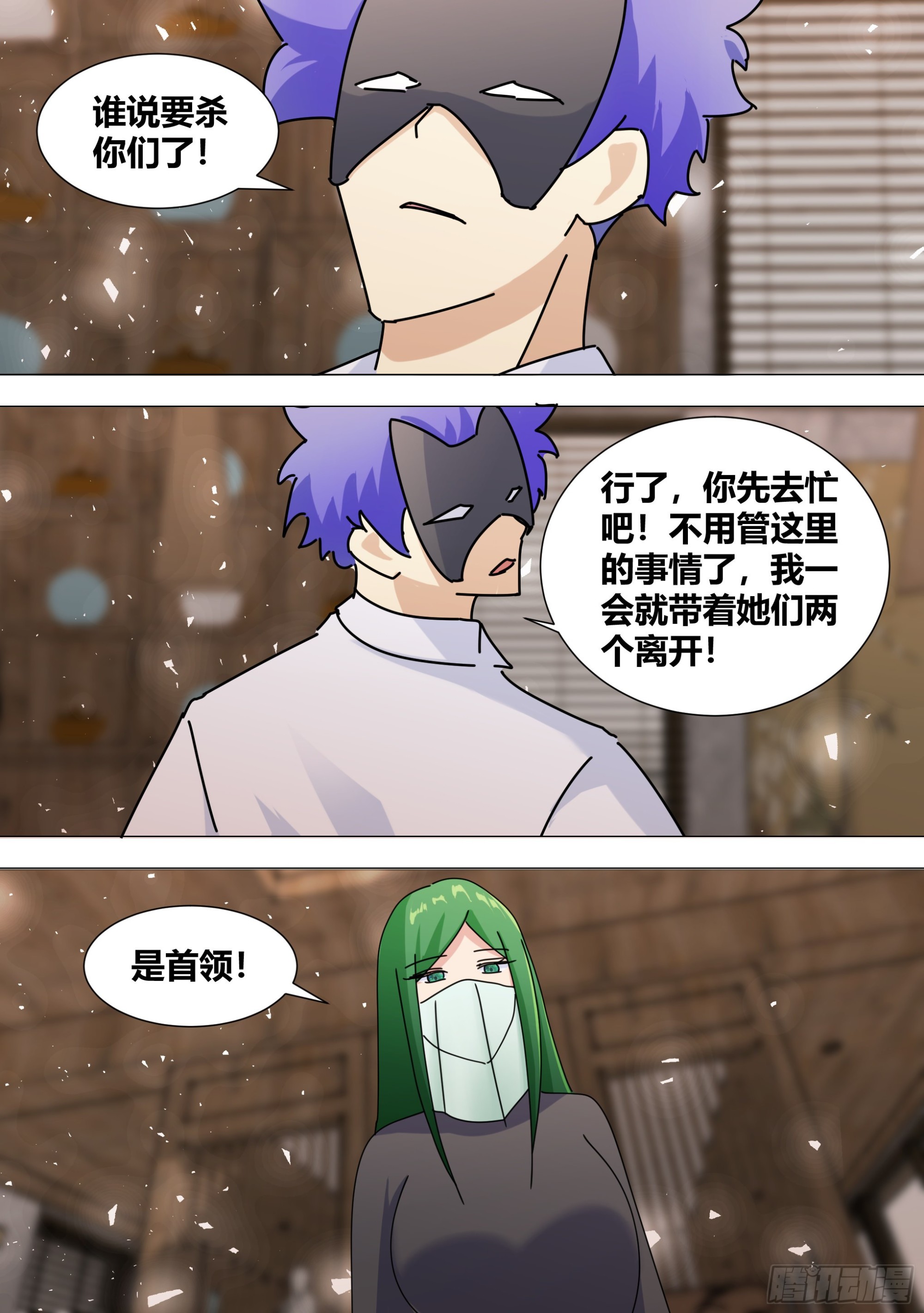 366-你，你会去吗1