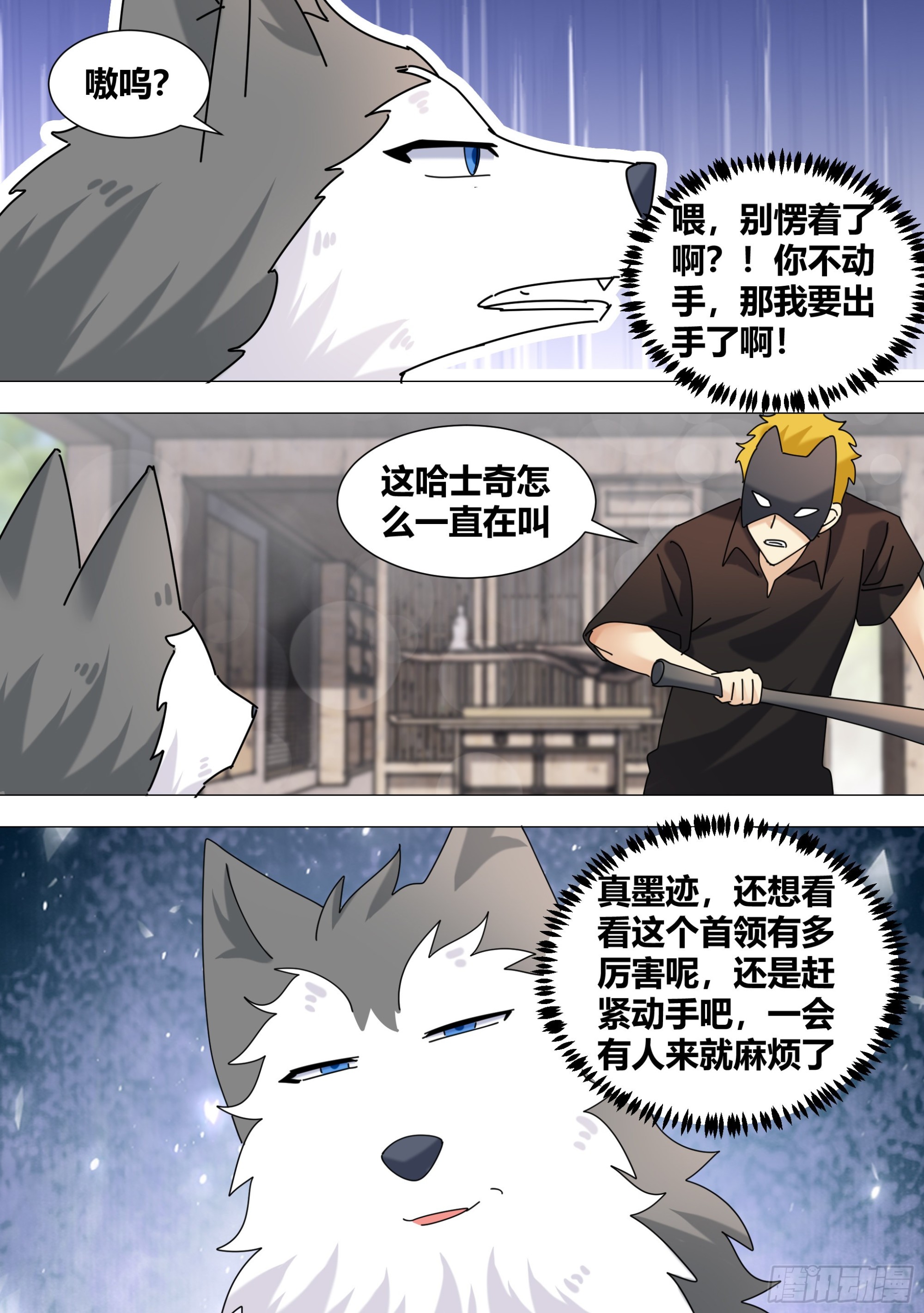 365-我都有点于心不忍了2