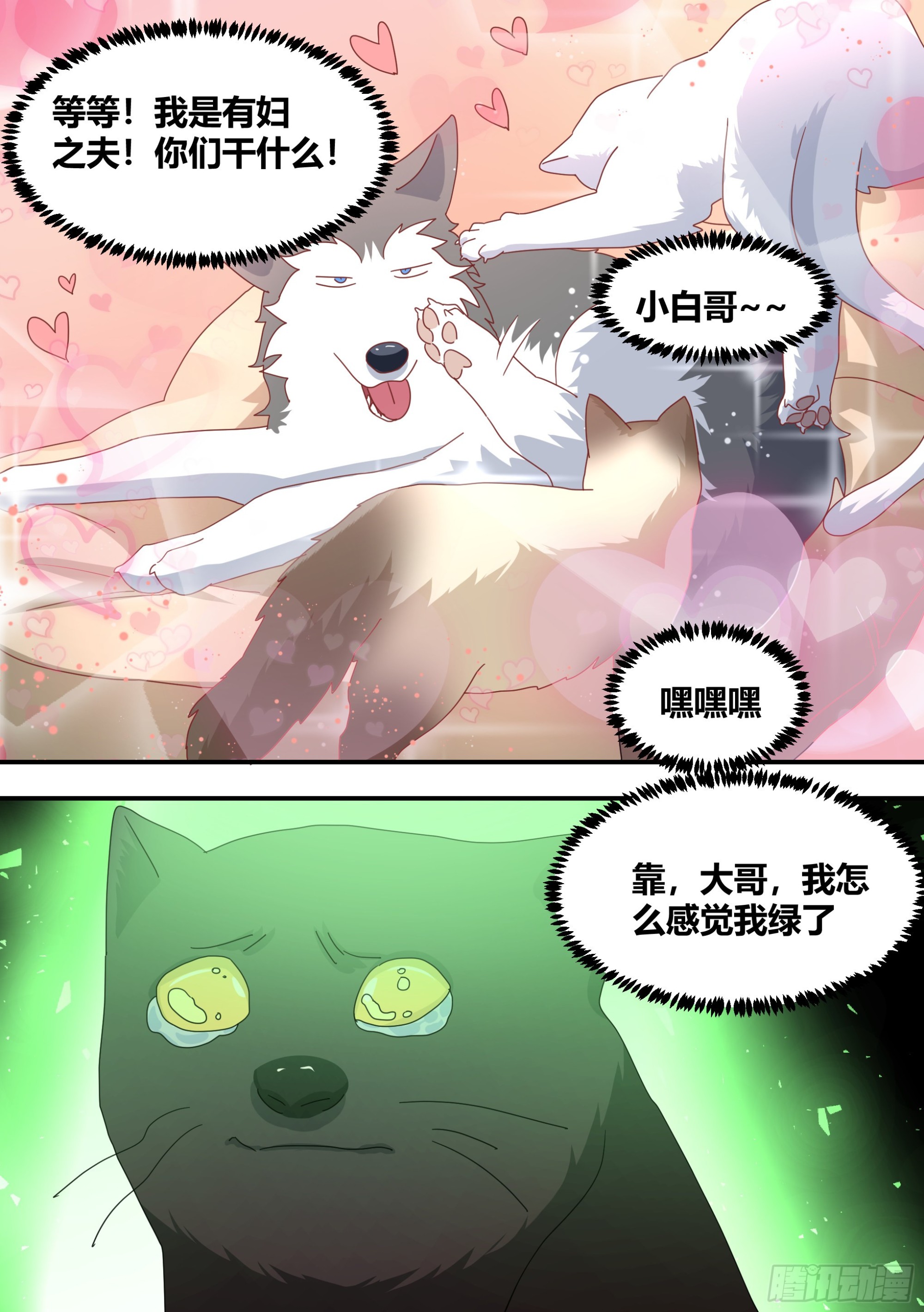 289-绿光12