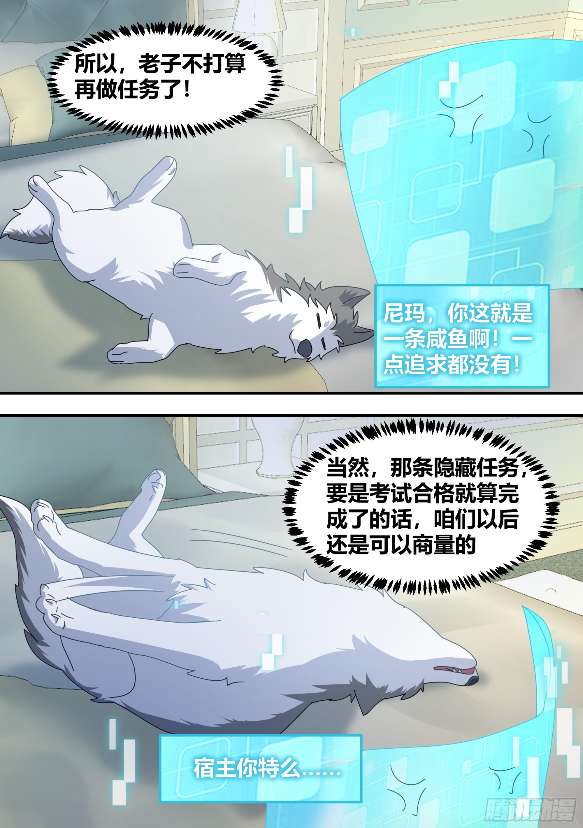 294-狗生美满12