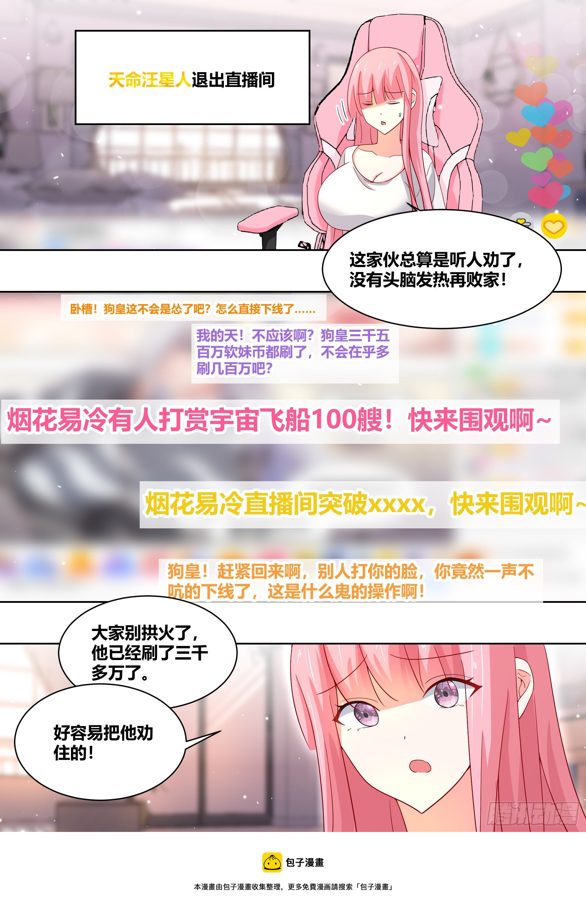 222-双重败家12