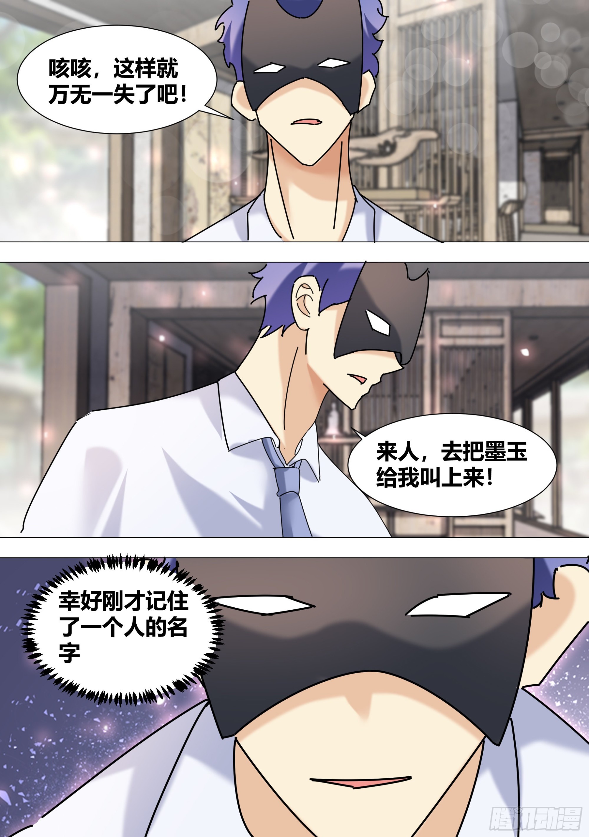 365-我都有点于心不忍了4
