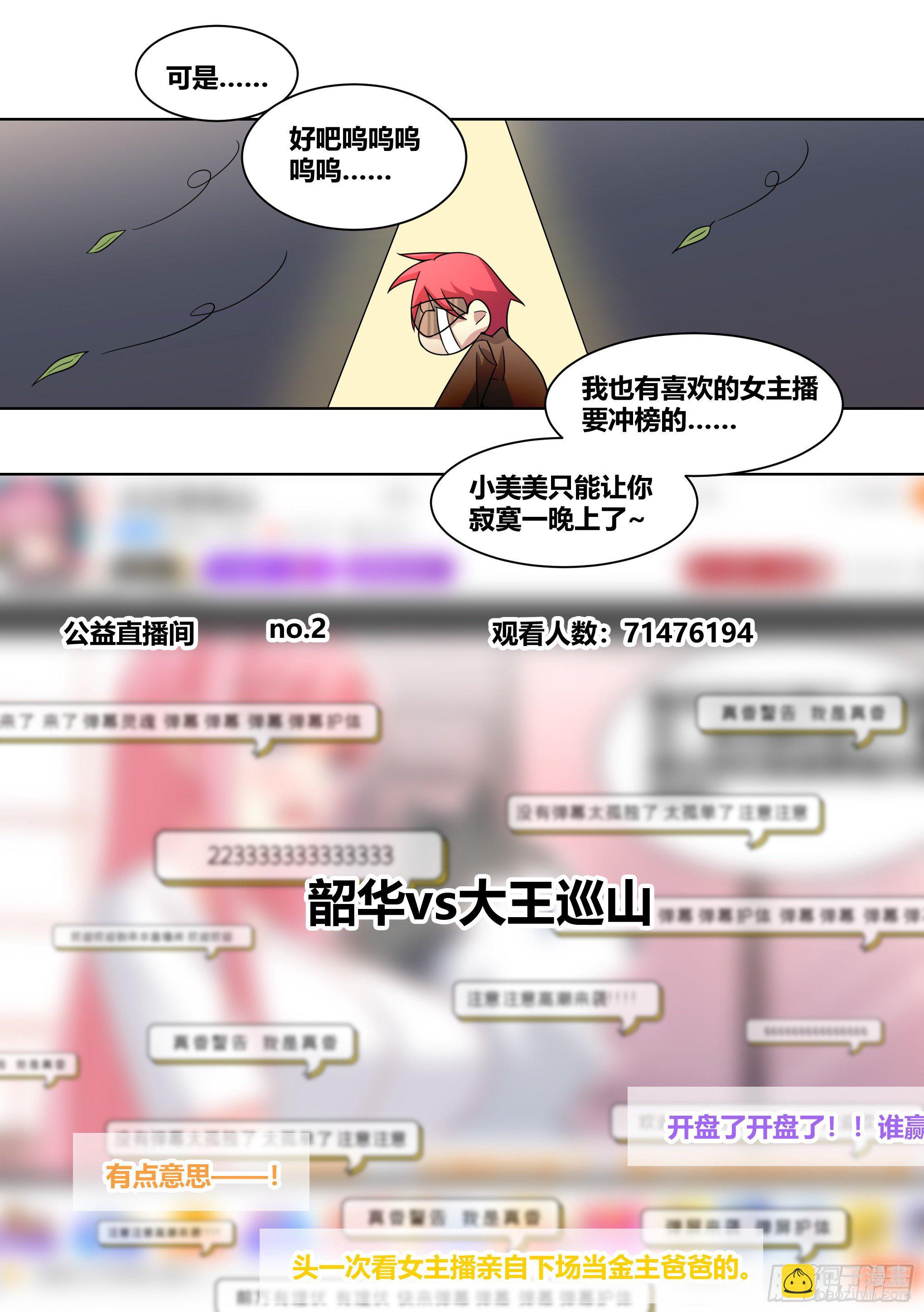 224-锤死他们3