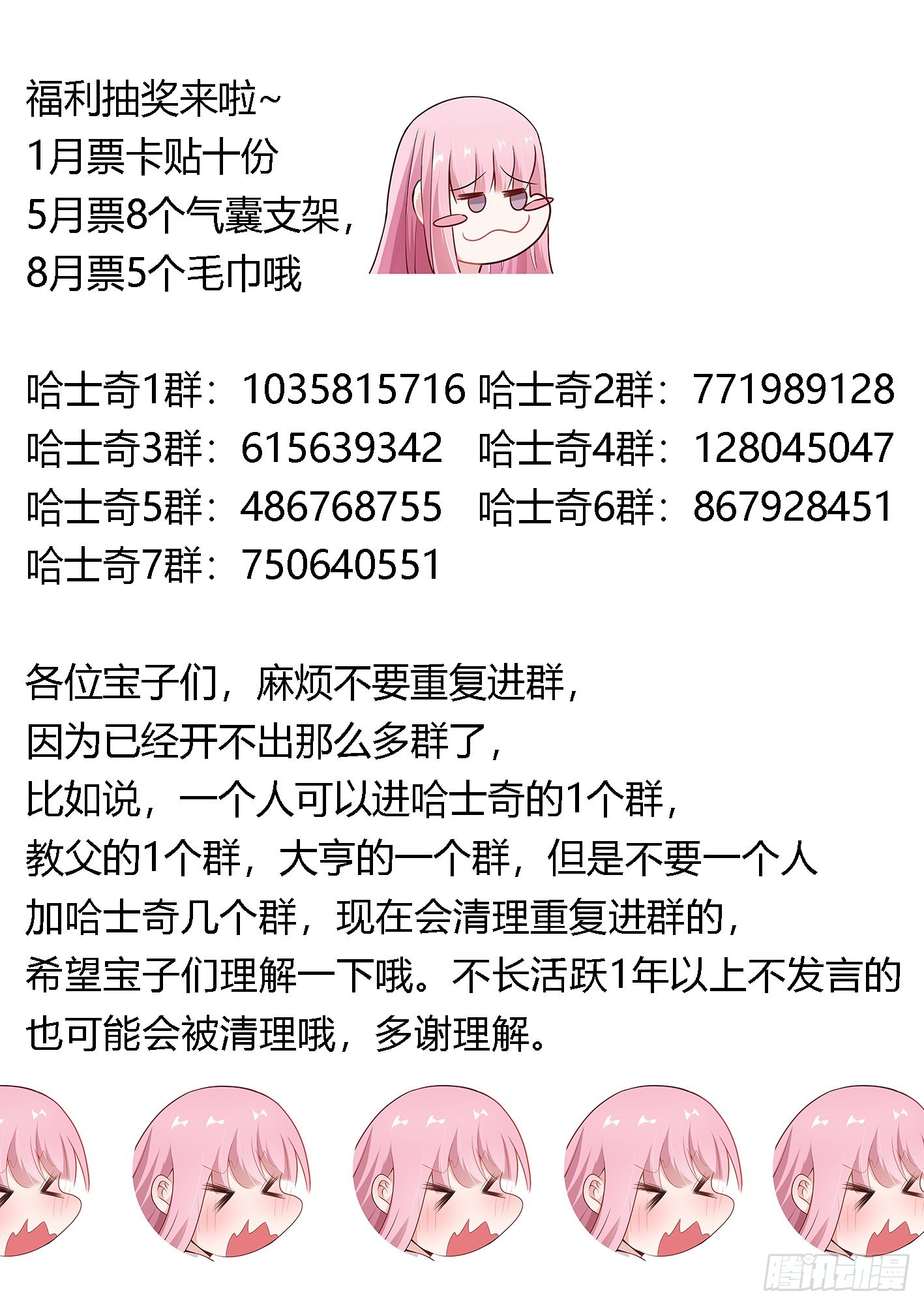 322-天籁之音13
