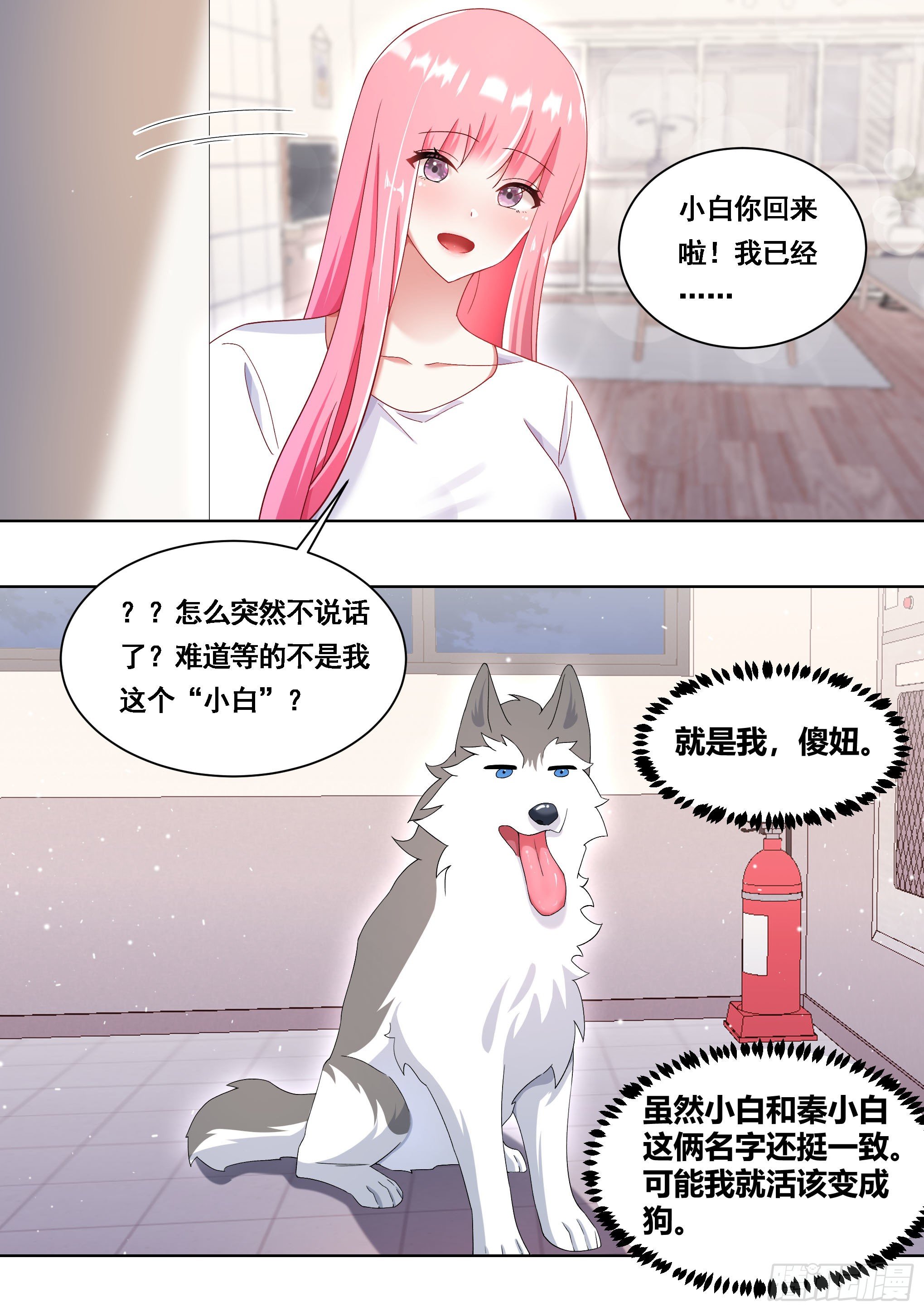 177-眼福……2