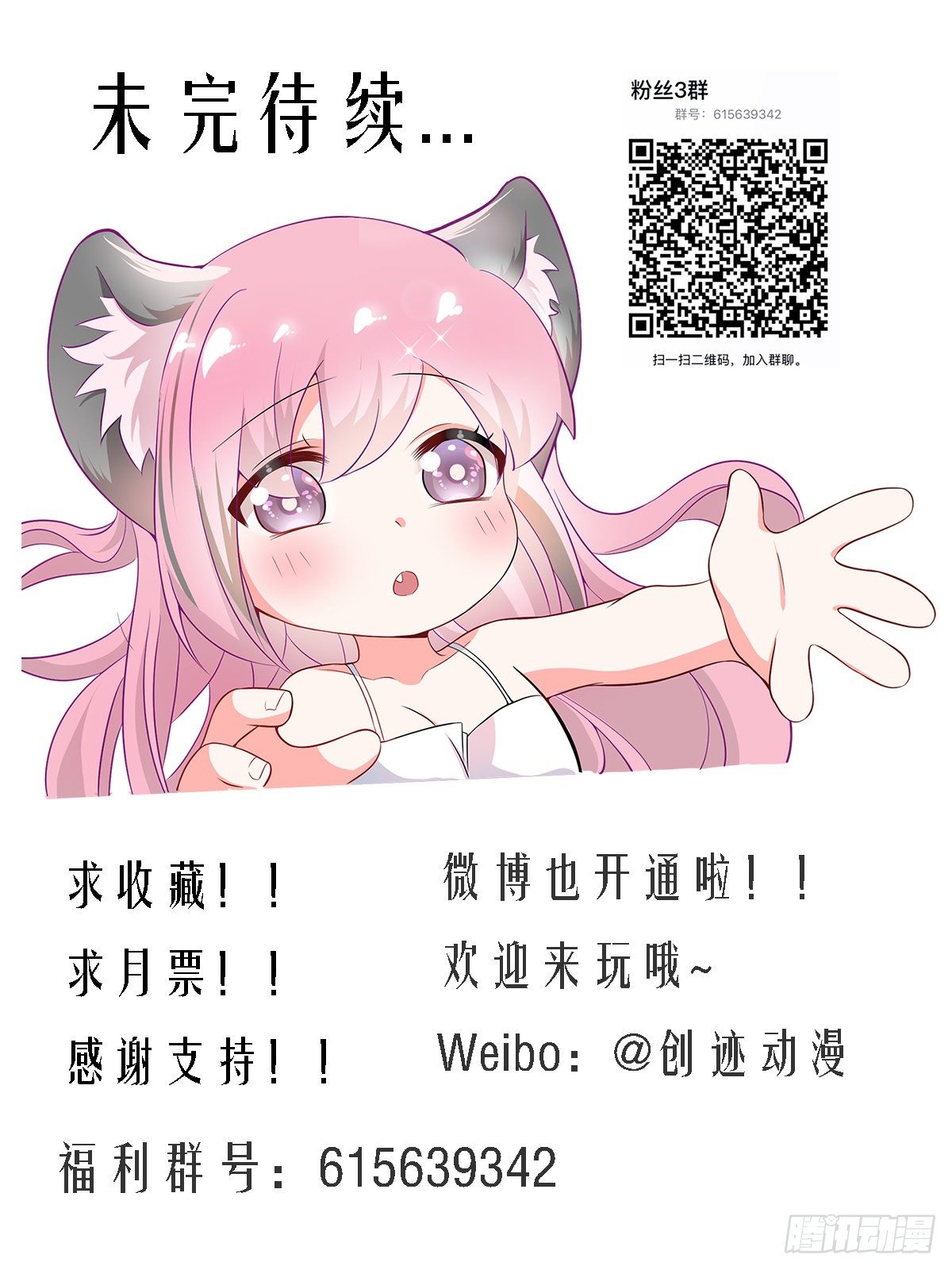 148-这件好看13