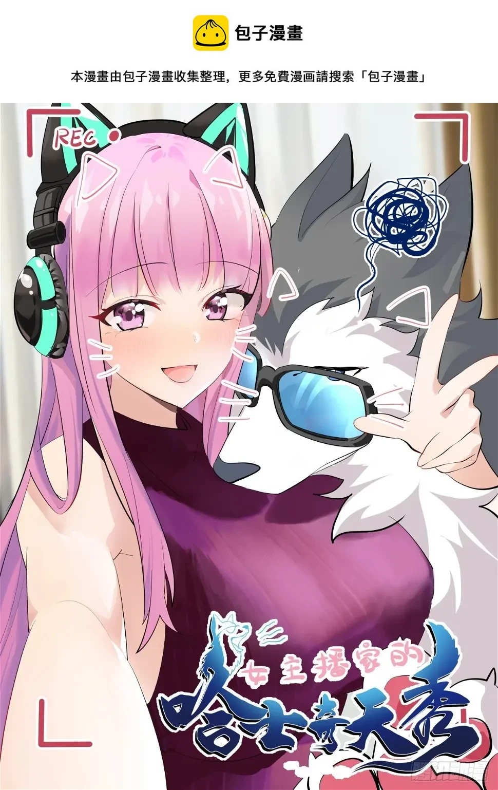 463-你怎么打人呢？0