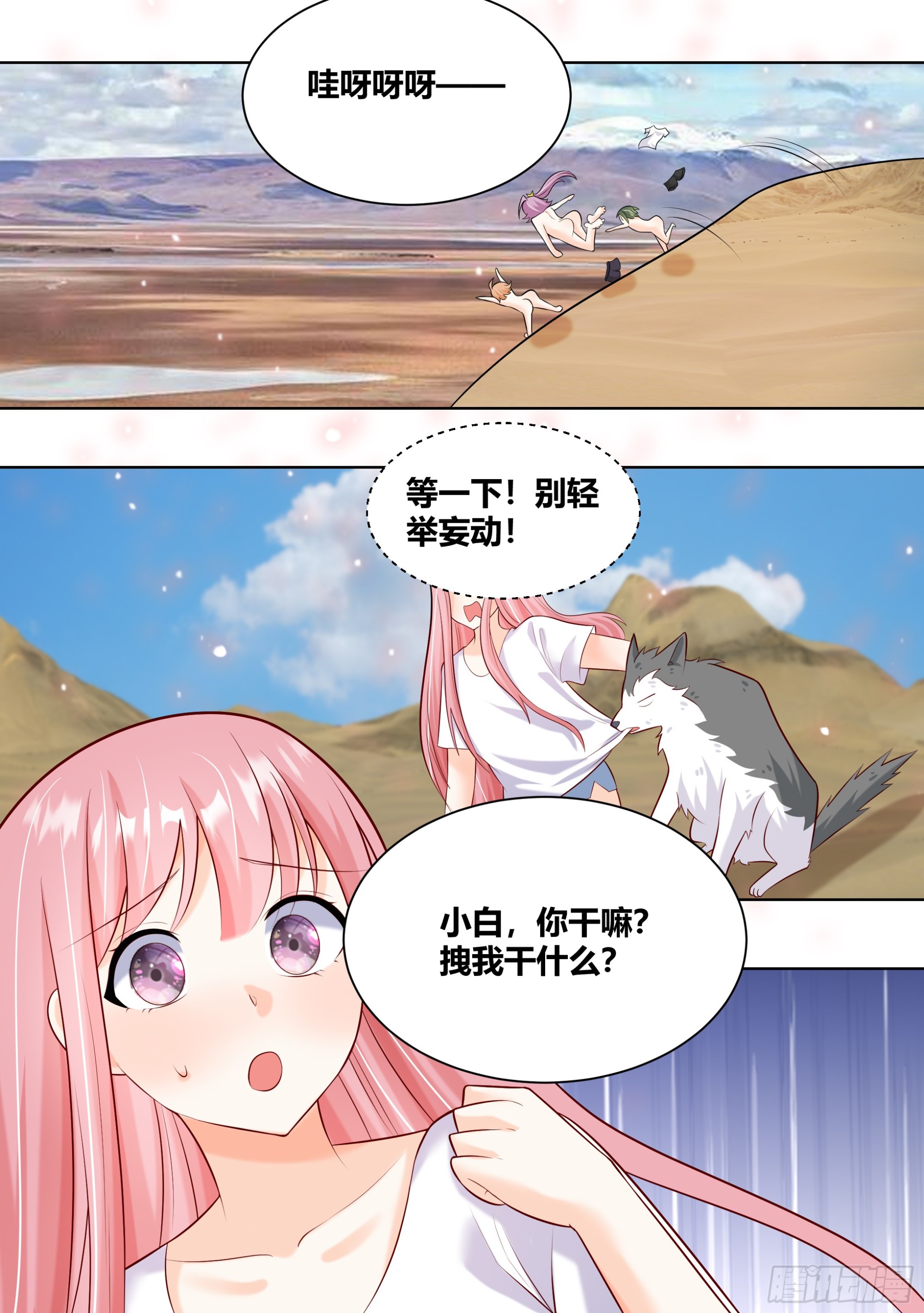 417-海市蜃楼！8