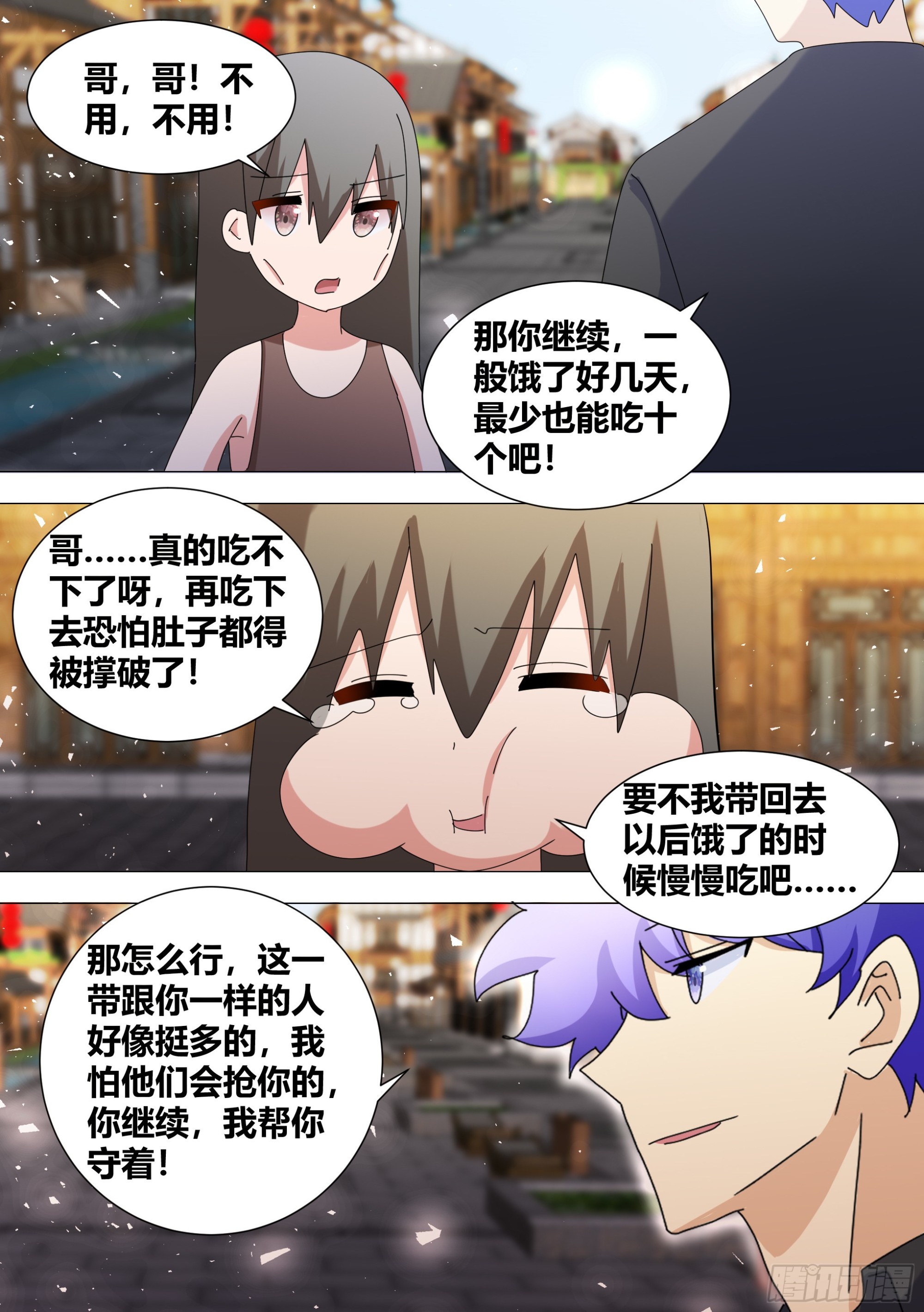 350-正道的光9