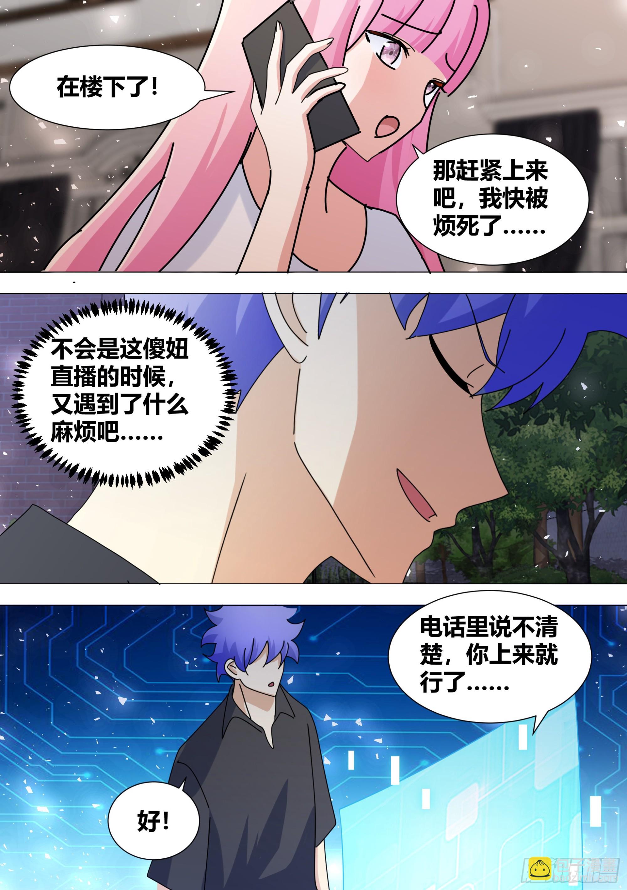 366-你，你会去吗12