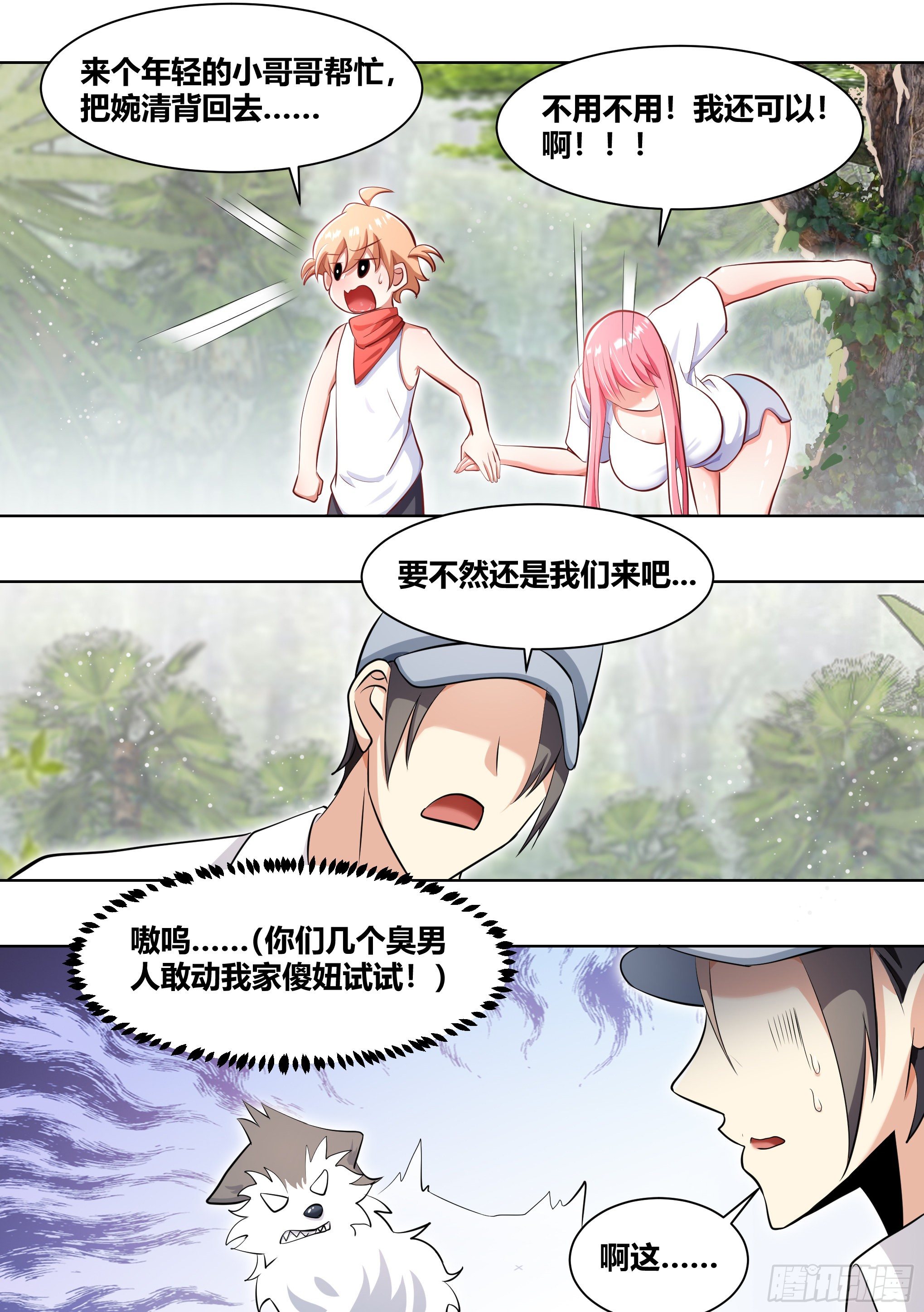 181-全鸡宴7