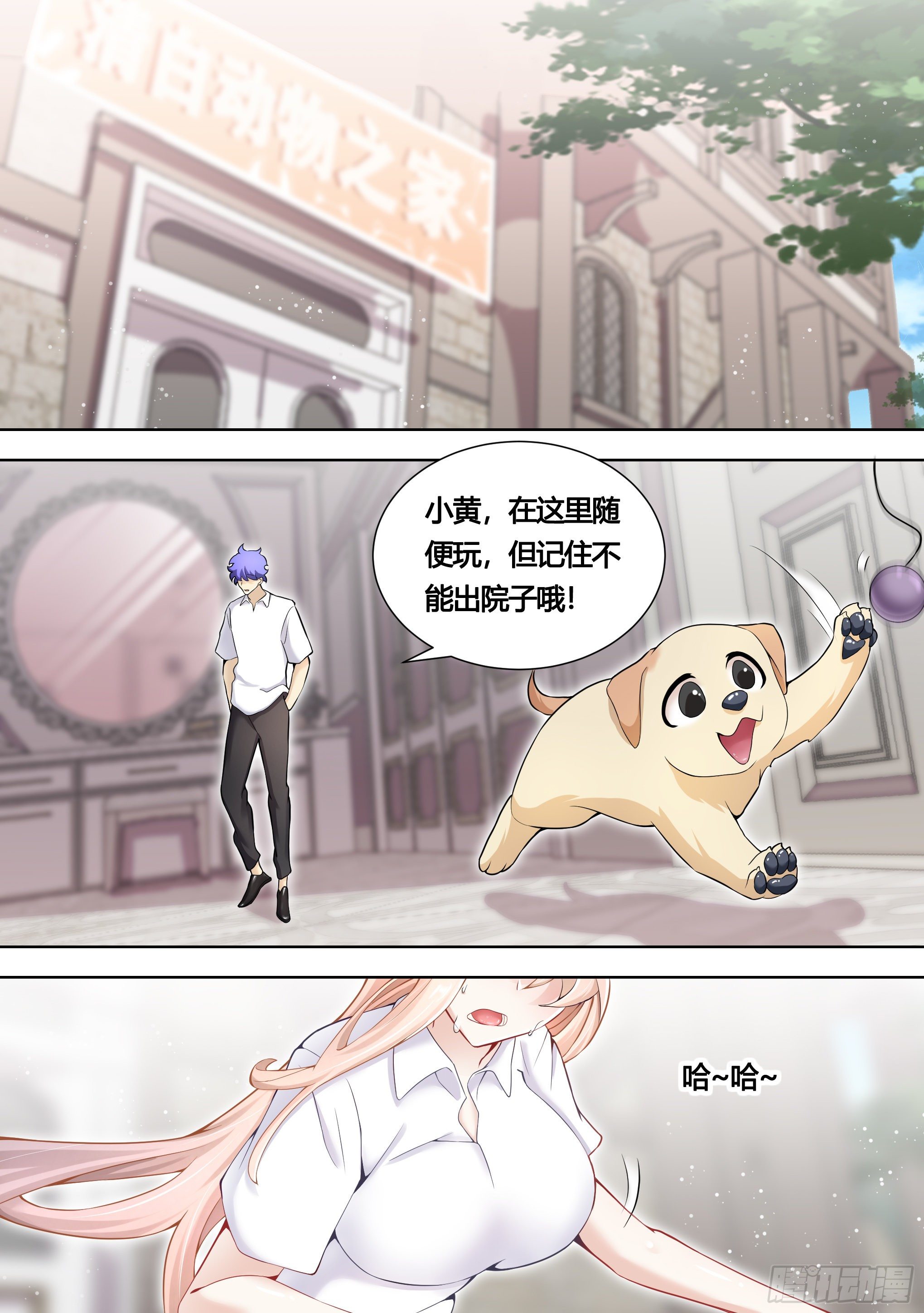 147-快把裙子脱了4