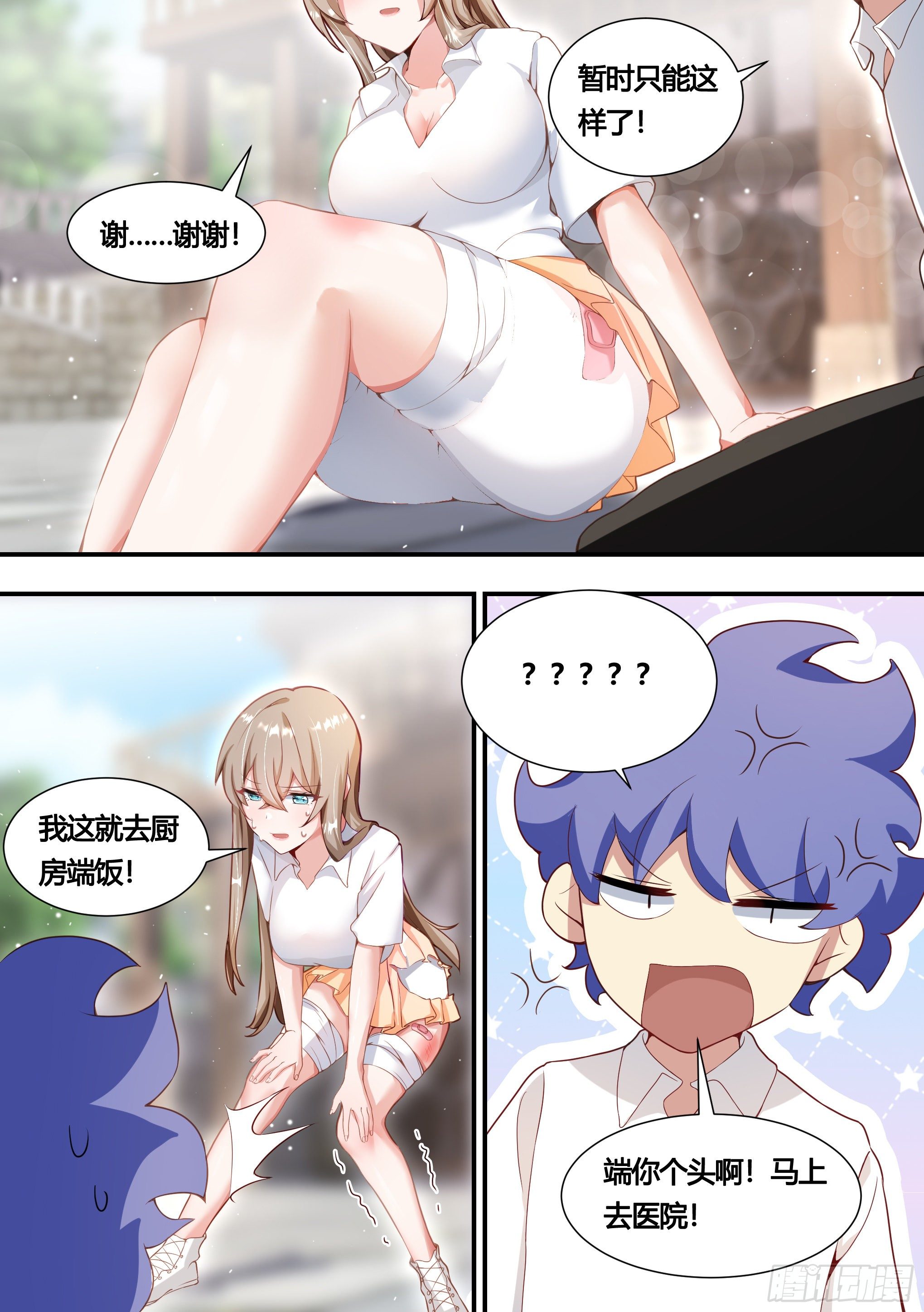 148-这件好看2