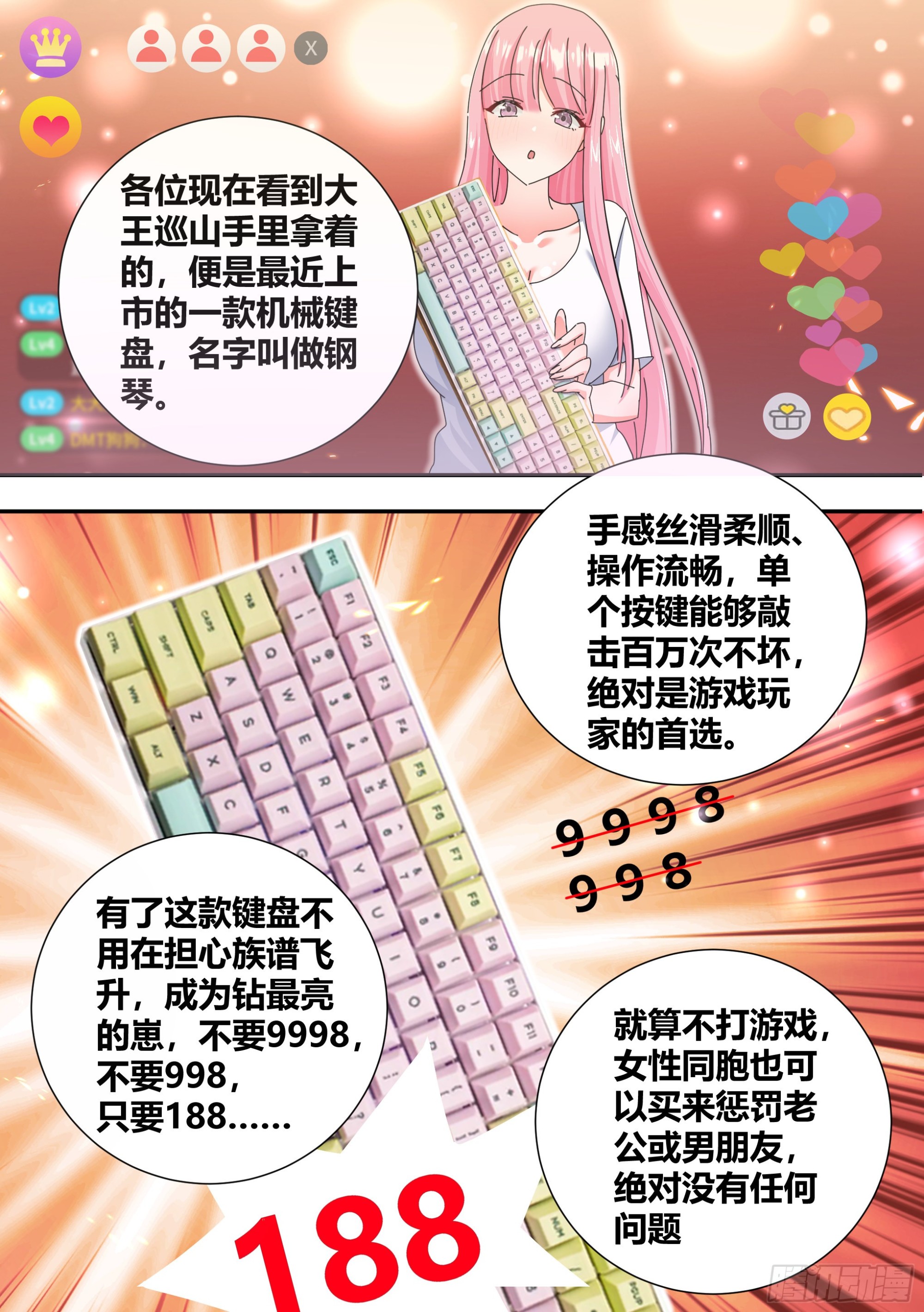 324-终于完成了5